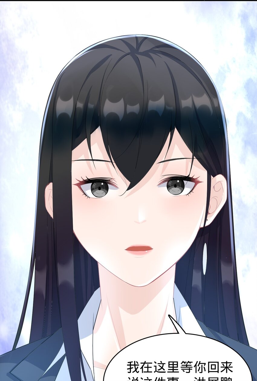 029 成熟版小娜上线-第30话