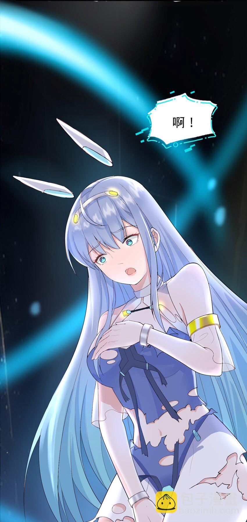 029 成熟版小娜上线-第30话