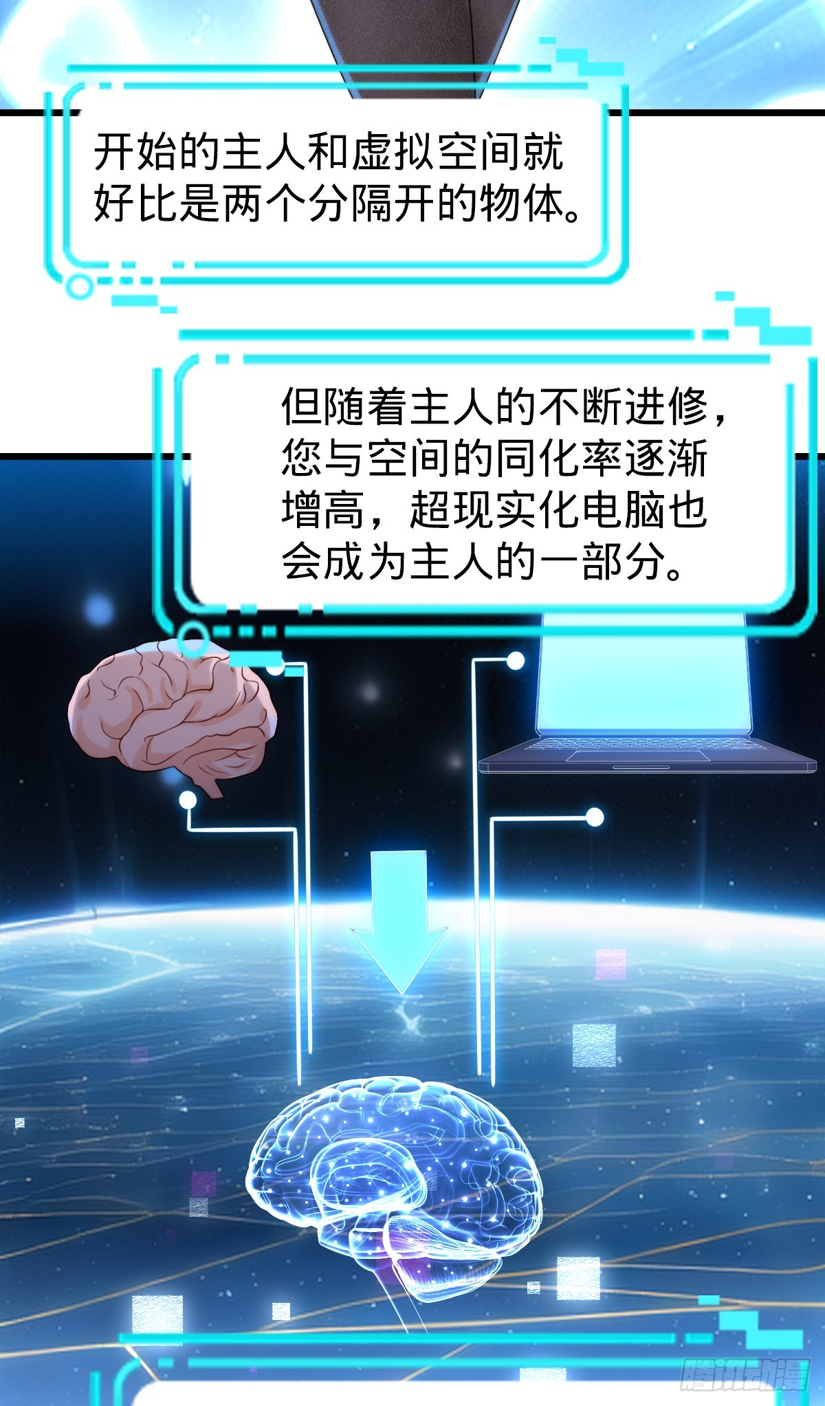 第28话 青龙之章-第32话