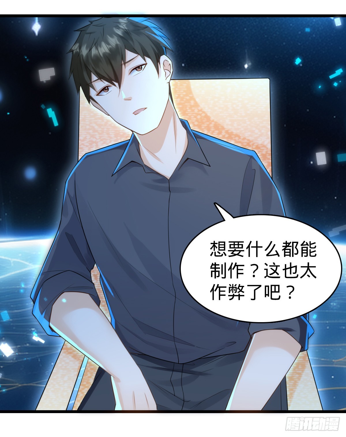 第28话 青龙之章-第32话