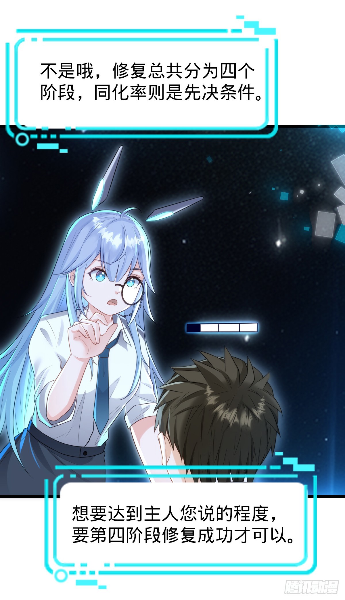 第28话 青龙之章-第32话