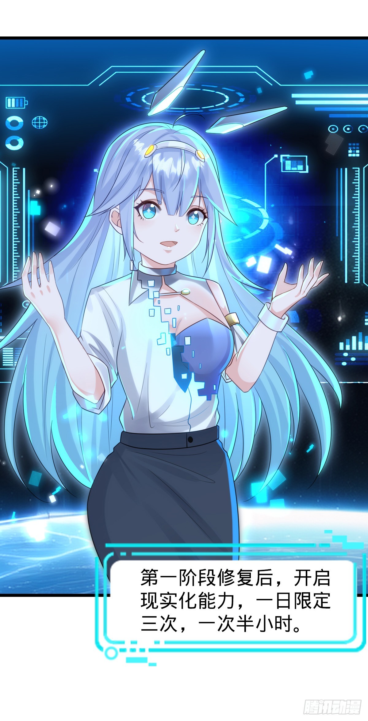 第28话 青龙之章-第32话