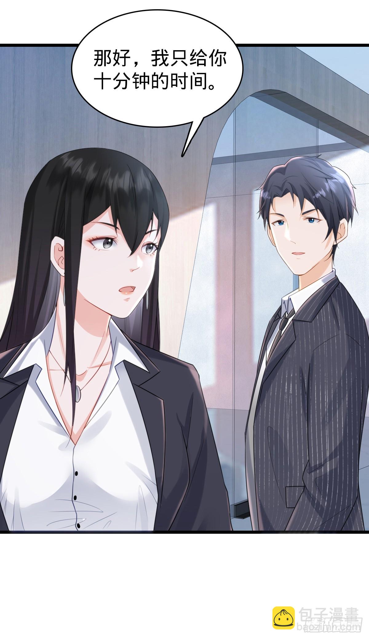 第28话 青龙之章-第32话