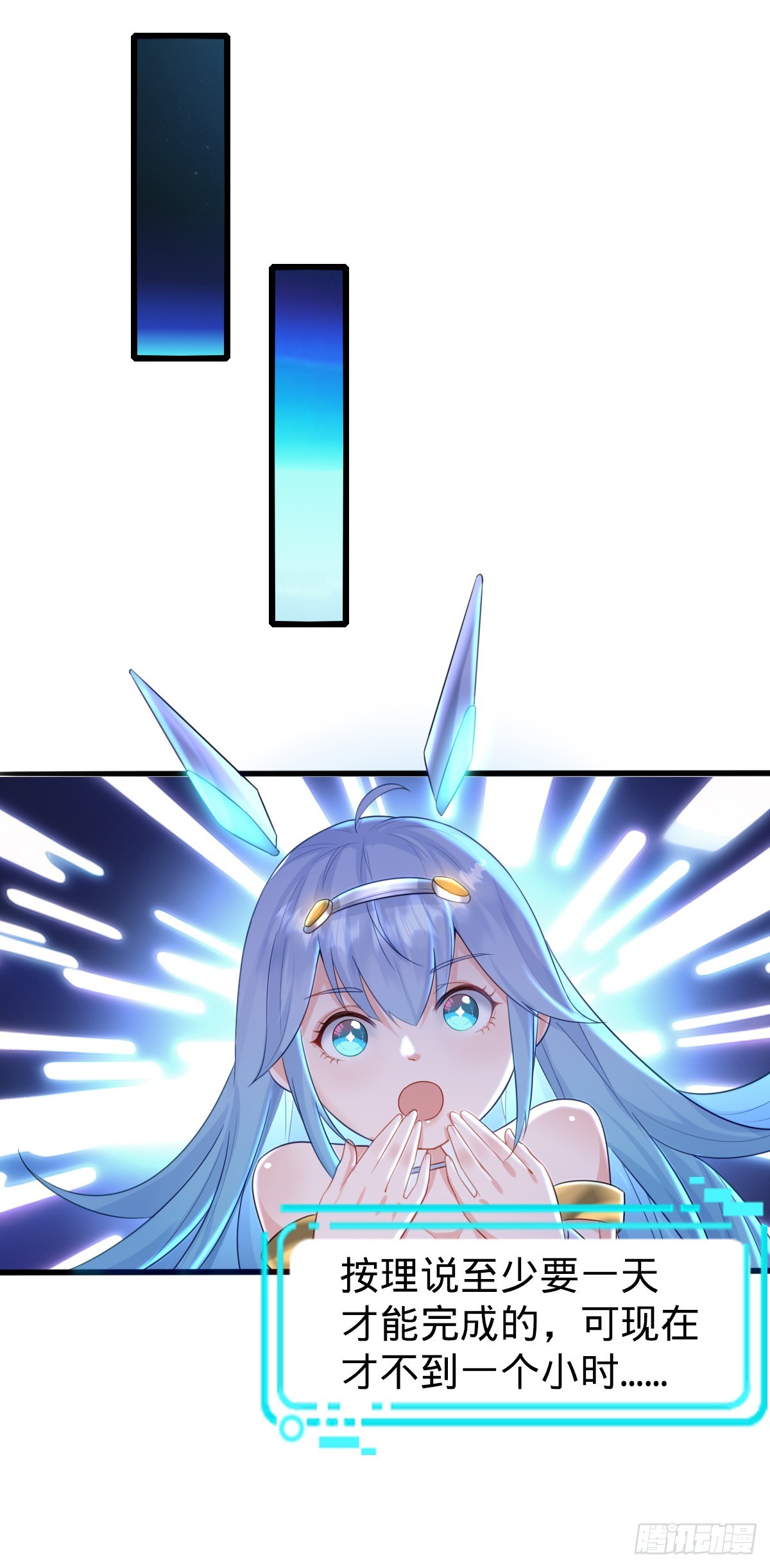 第28话 青龙之章-第32话