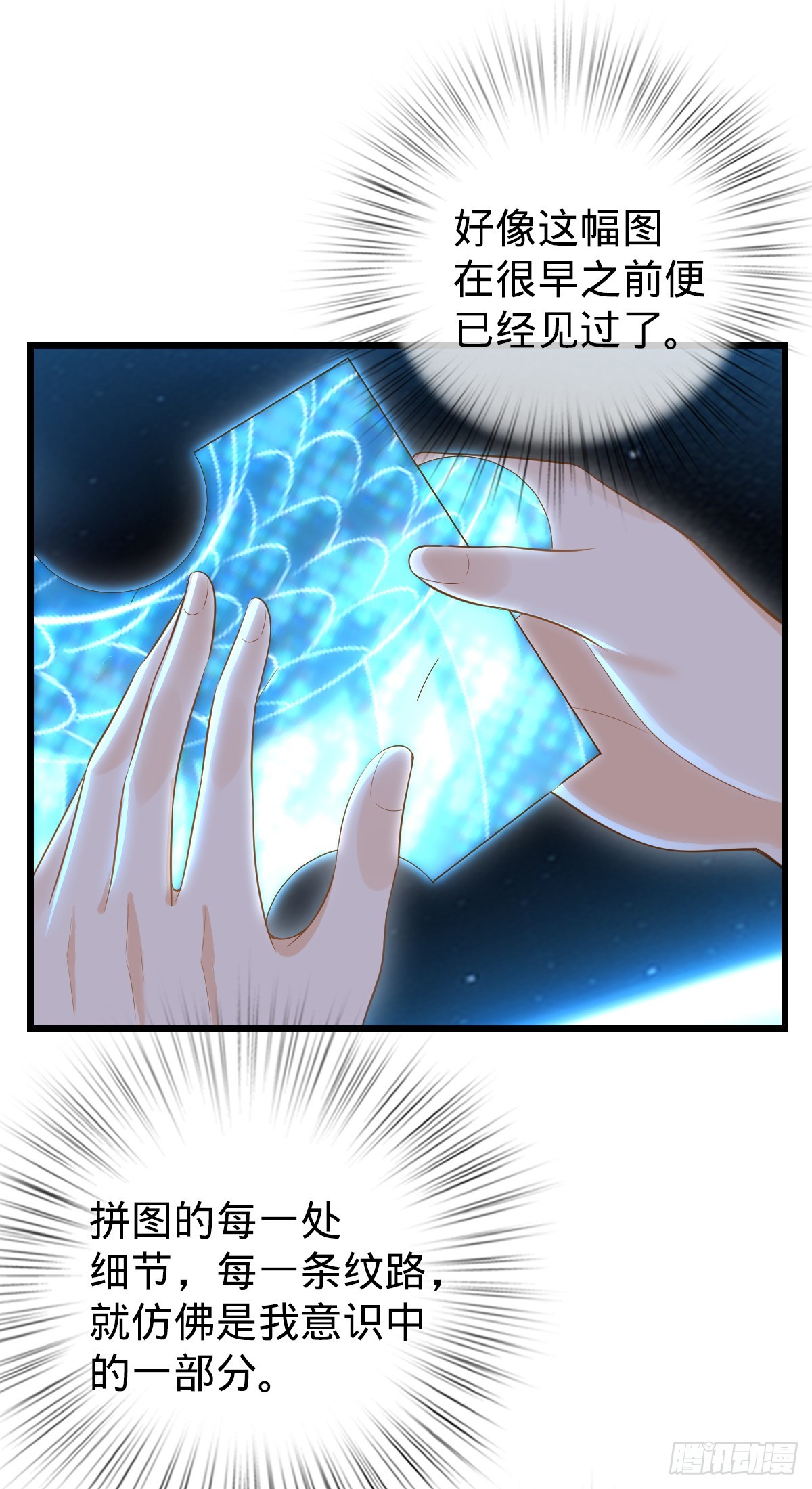 第28话 青龙之章-第32话