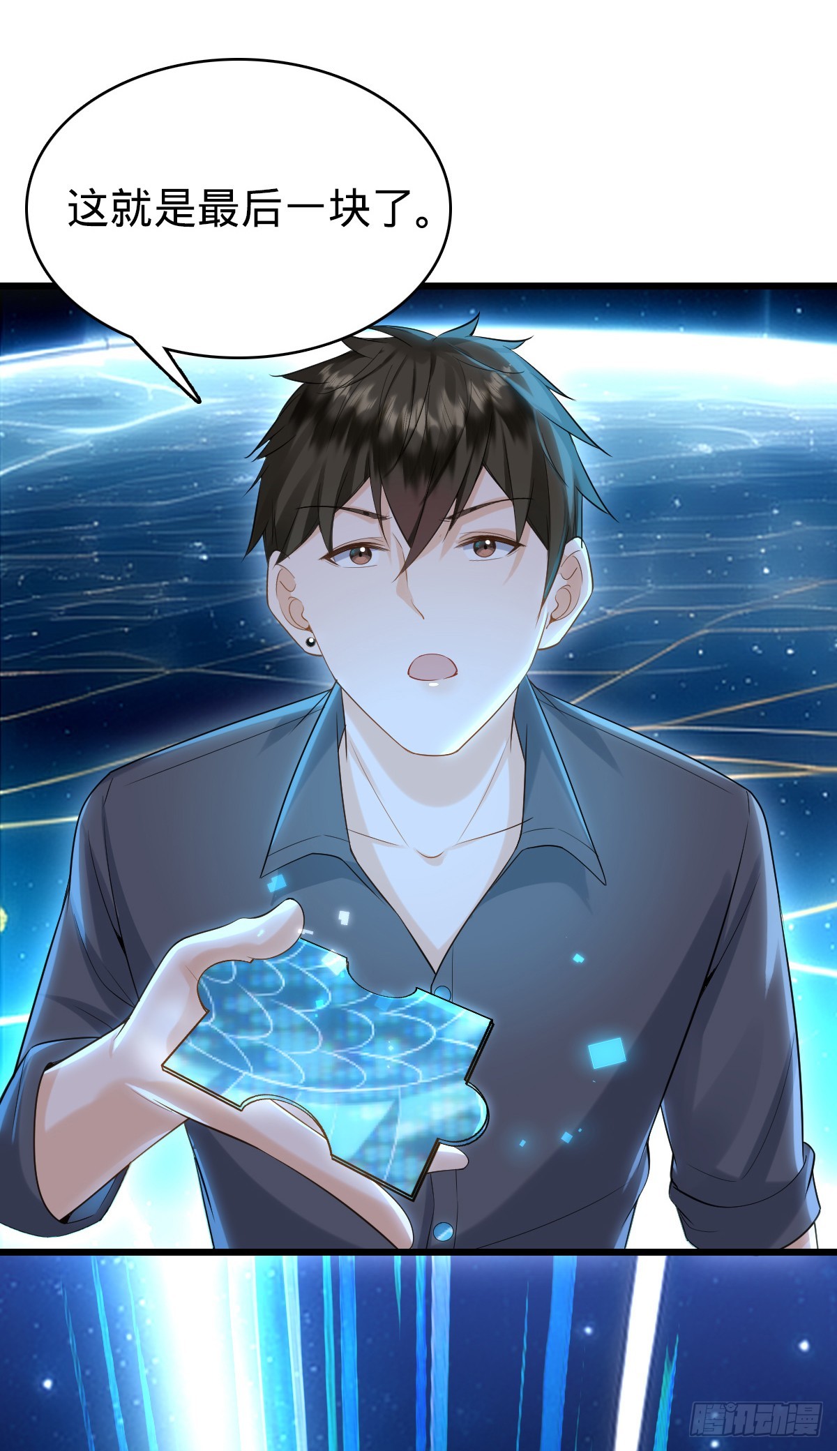 第28话 青龙之章-第32话