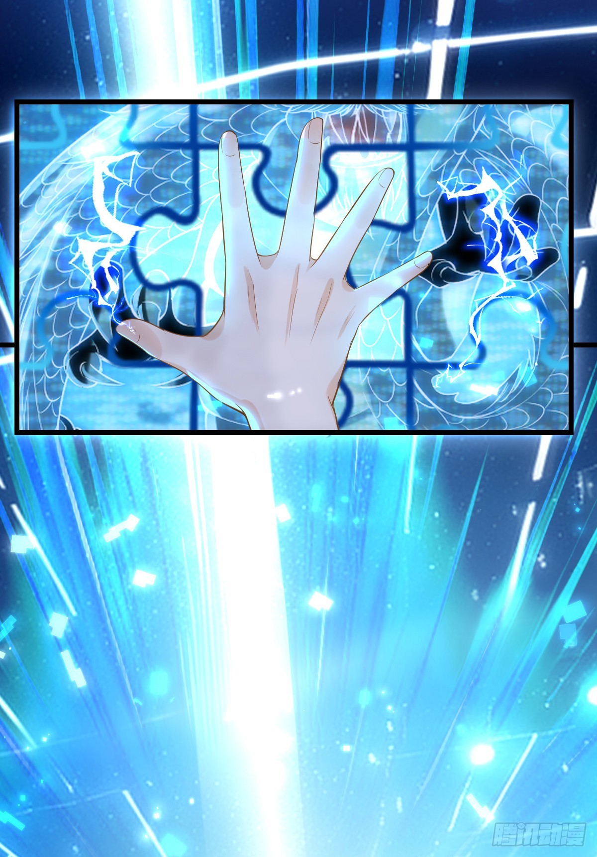 第28话 青龙之章-第32话