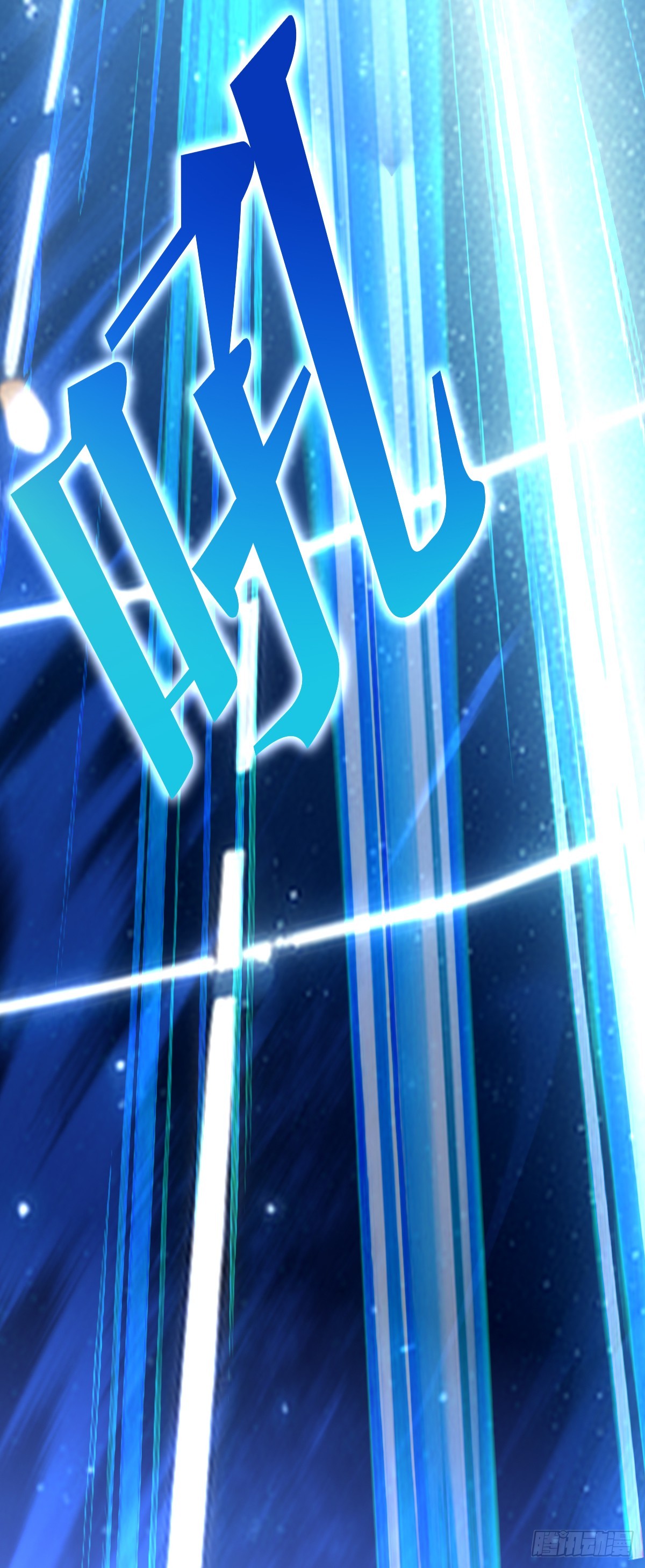 第28话 青龙之章-第32话