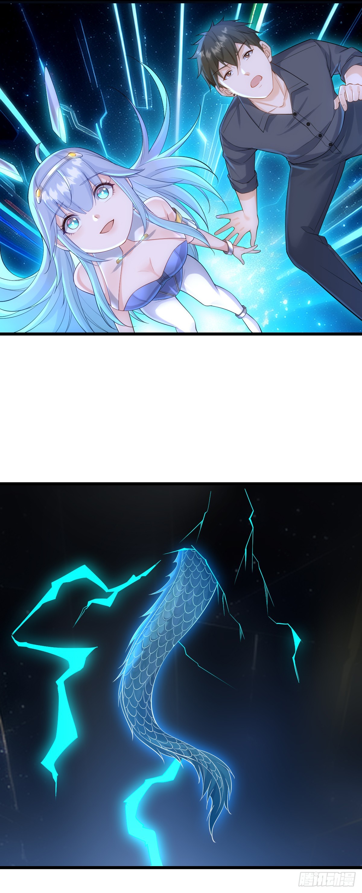 第28话 青龙之章-第32话