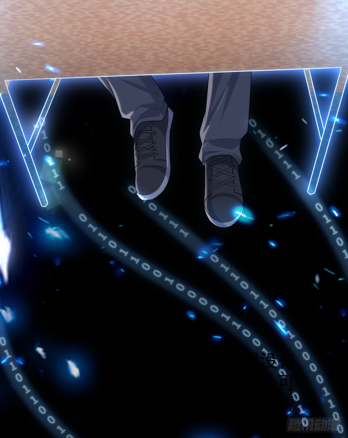 第28话 青龙之章-第32话