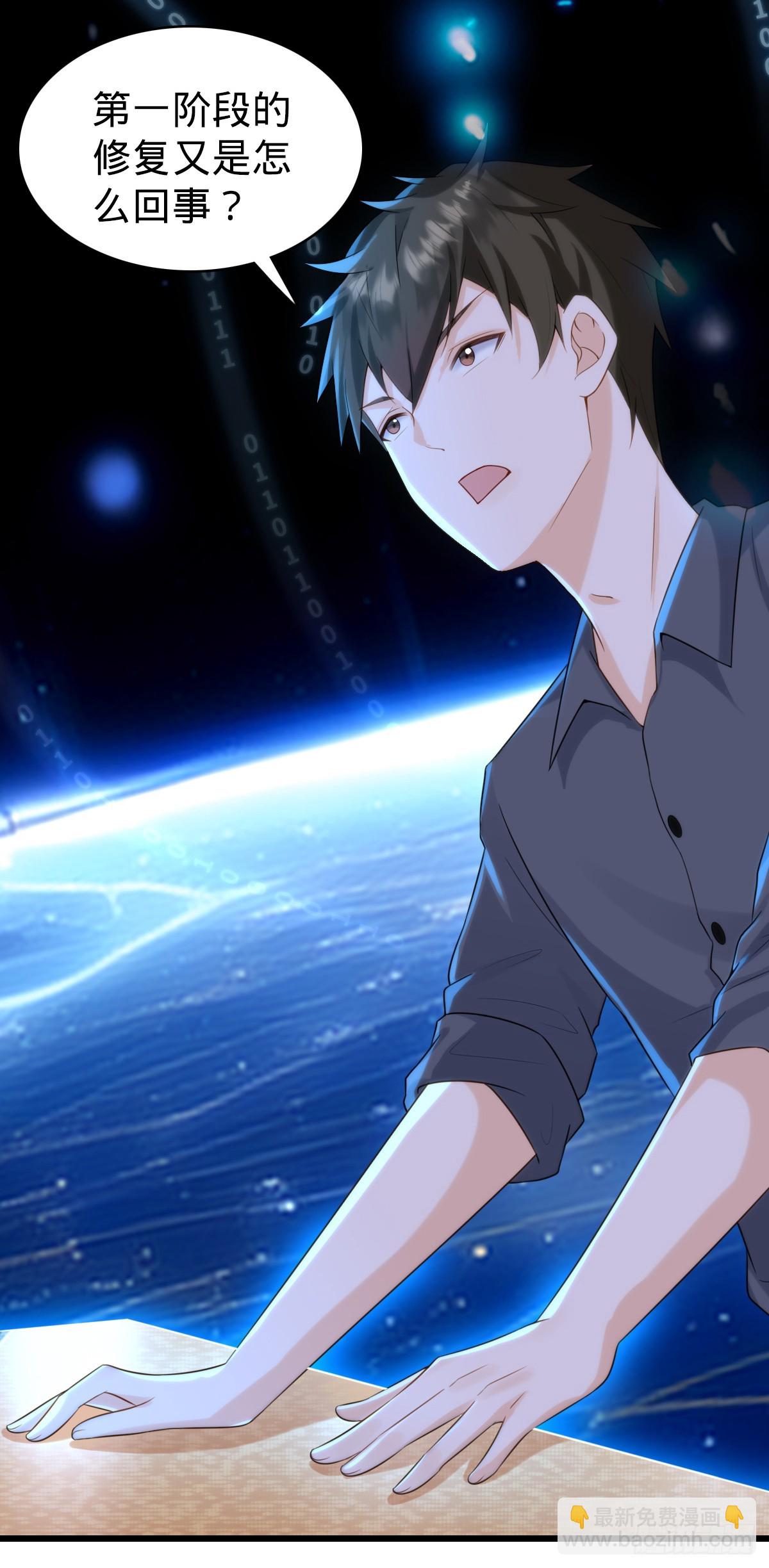 第28话 青龙之章-第32话