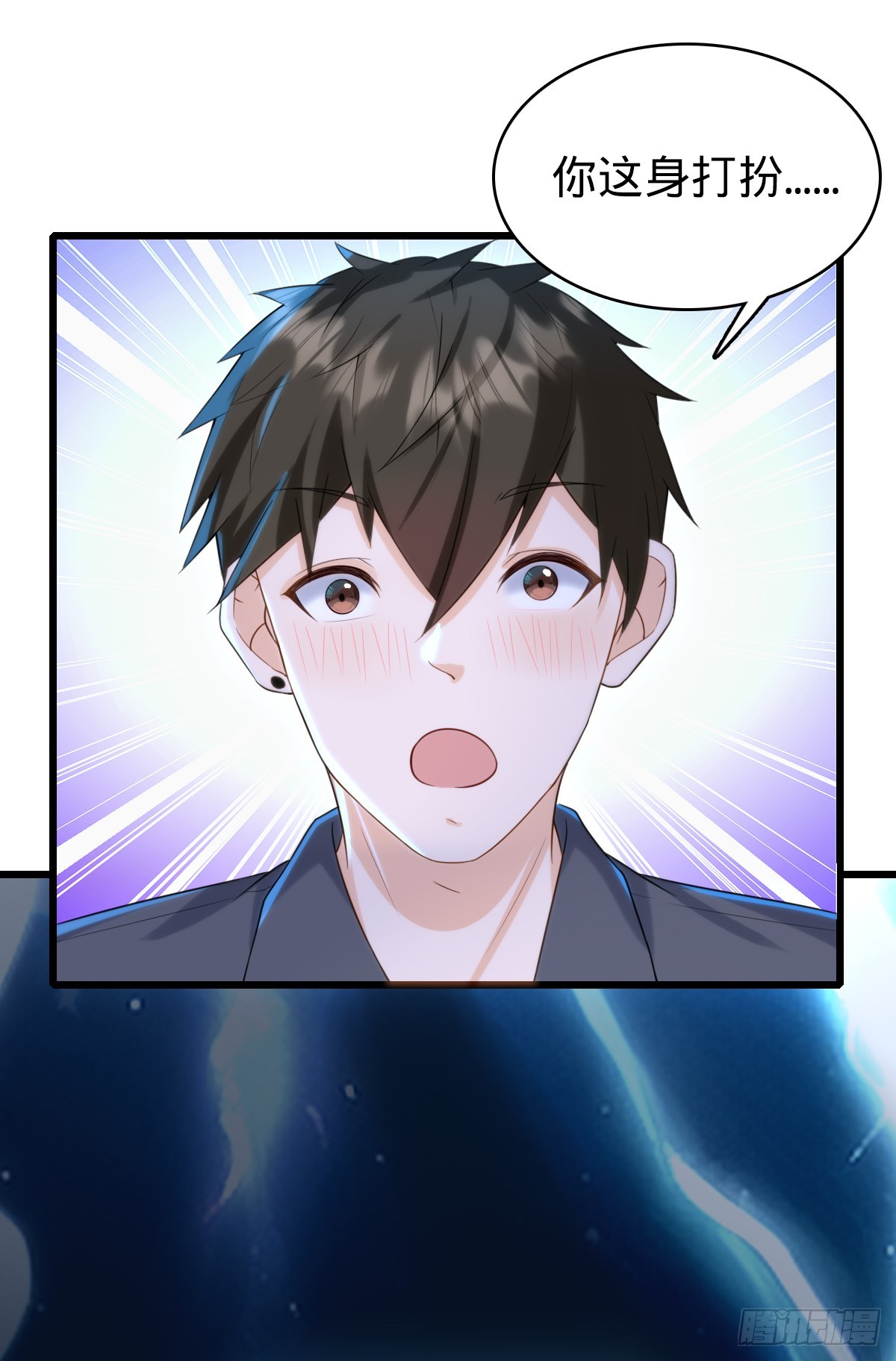 第28话 青龙之章-第32话