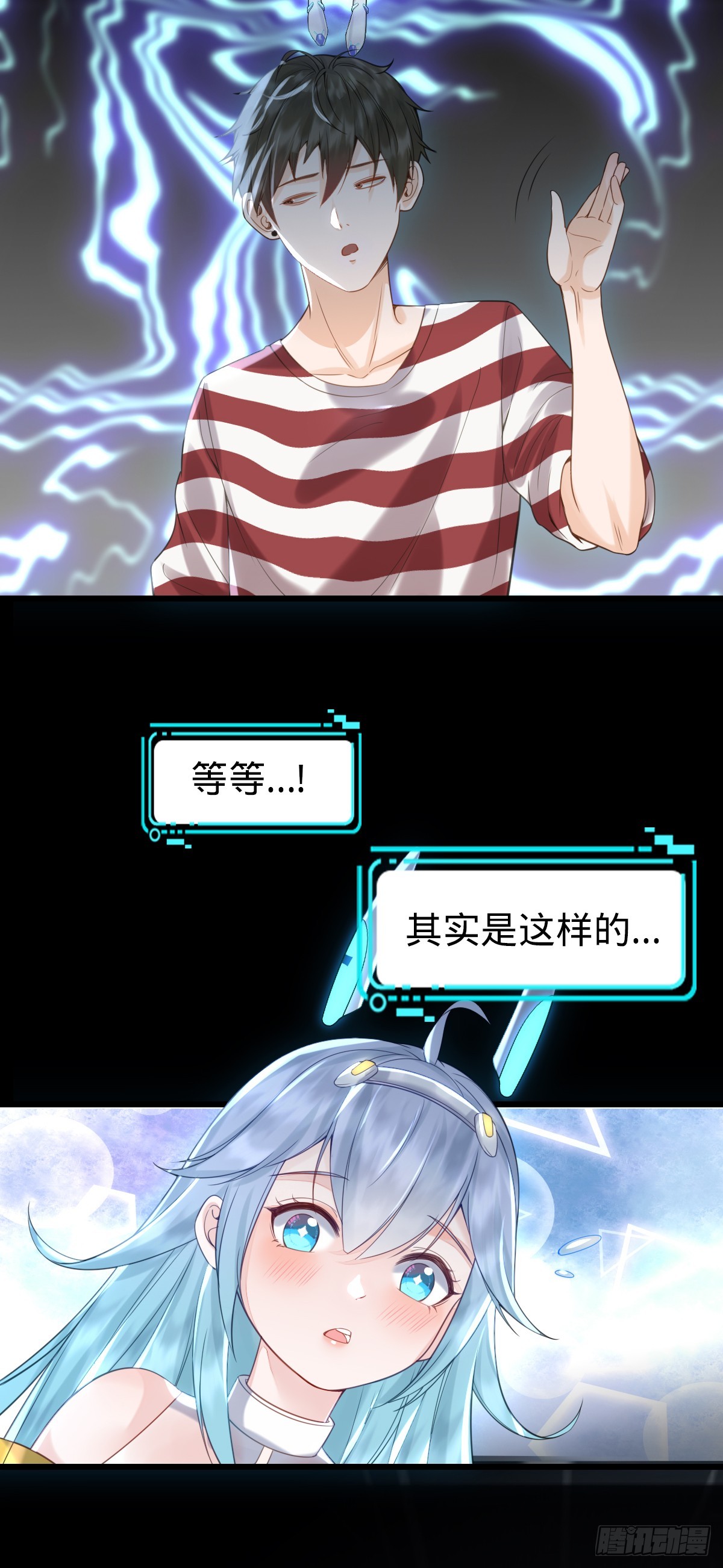 第2话 美女拼图-第4话