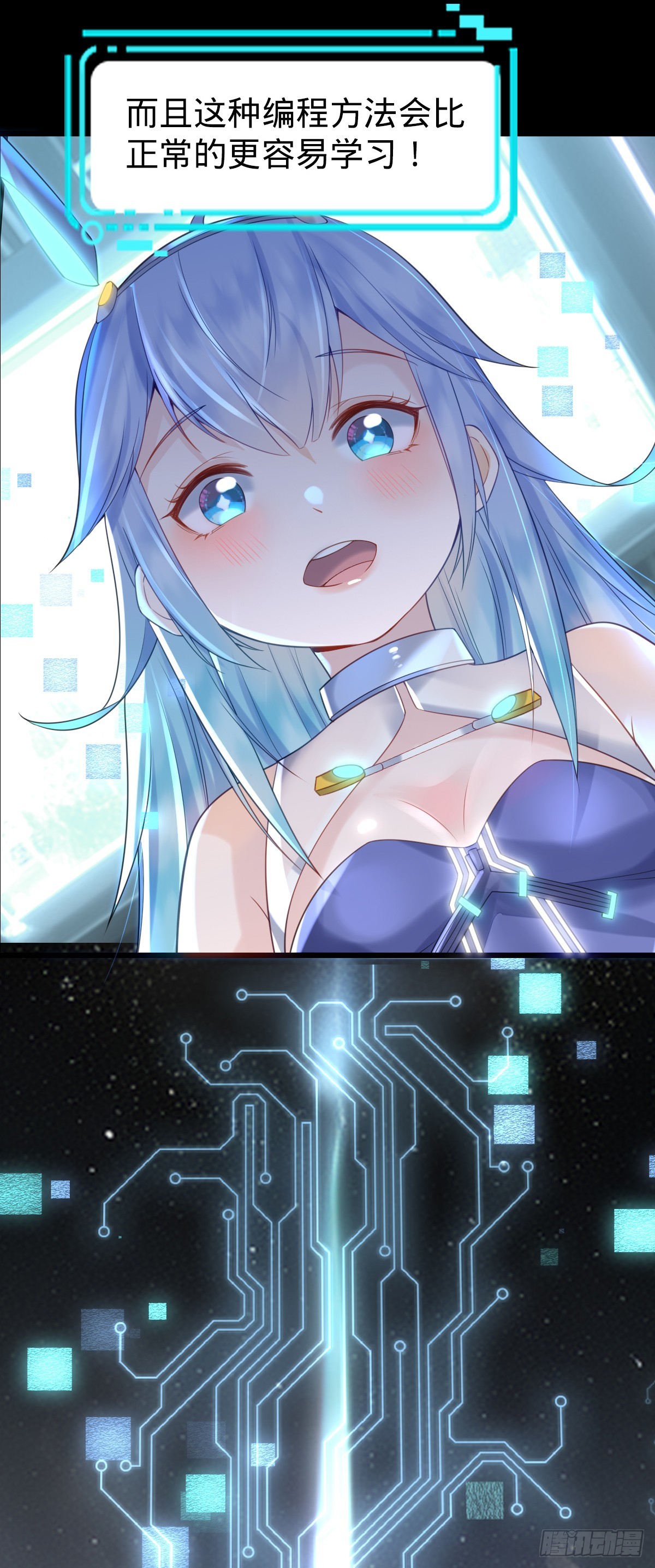 第2话 美女拼图-第4话