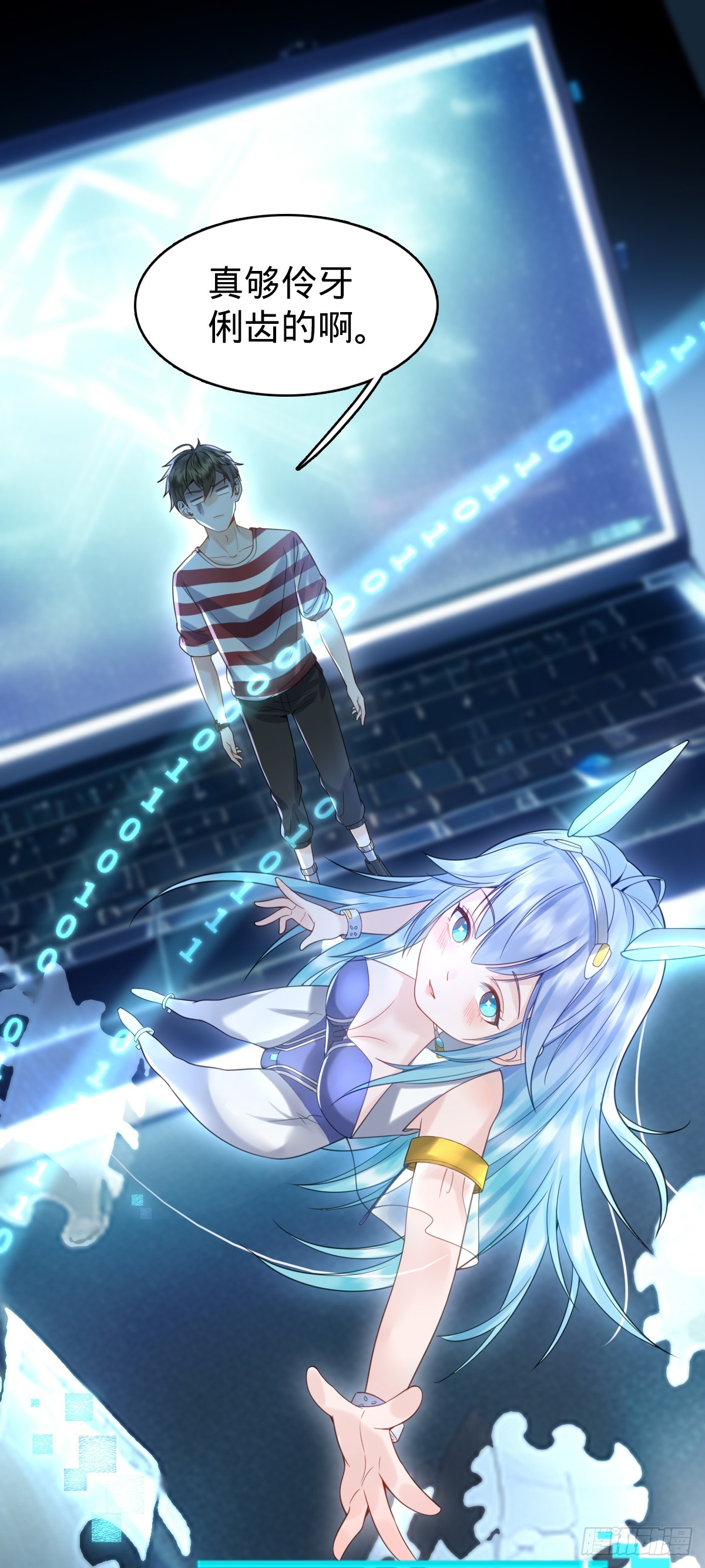 第2话 美女拼图-第4话