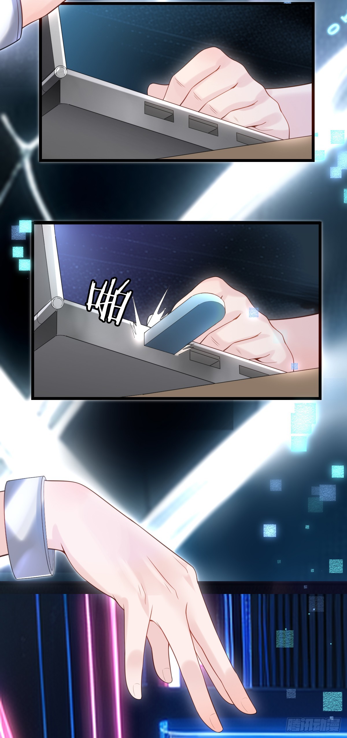 第2话 美女拼图-第4话