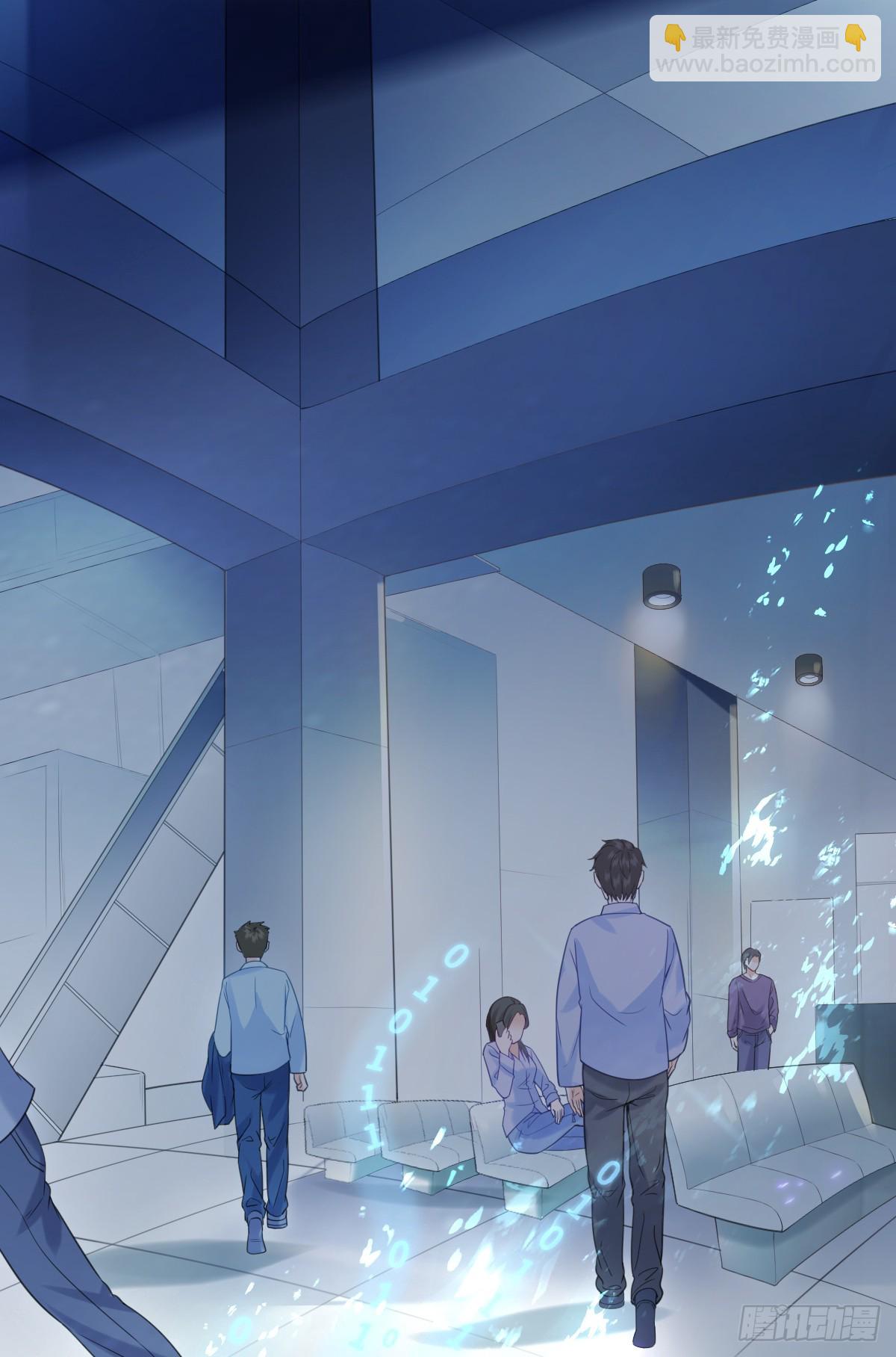 第2话 美女拼图-第4话