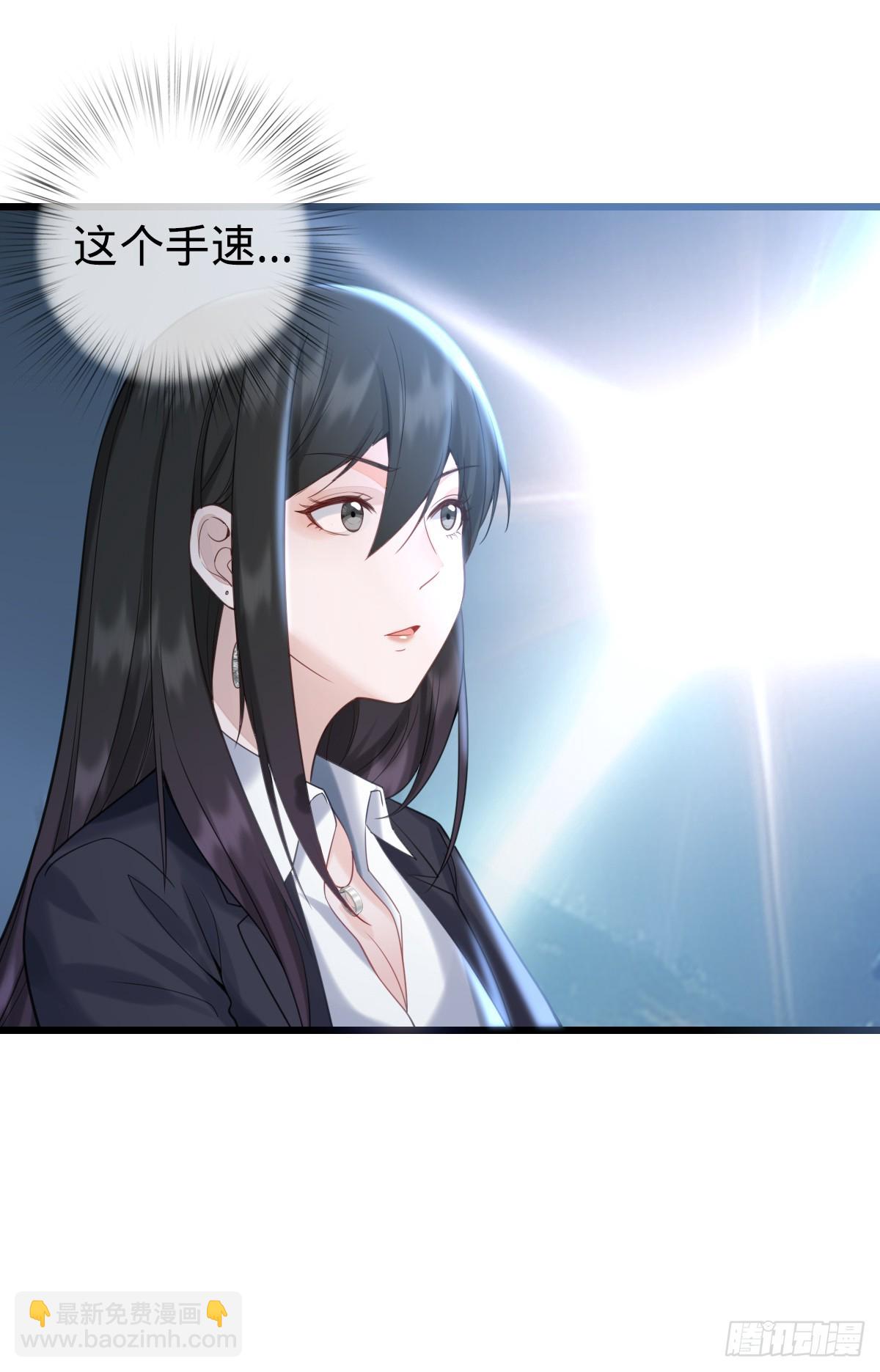 第2话 美女拼图-第4话