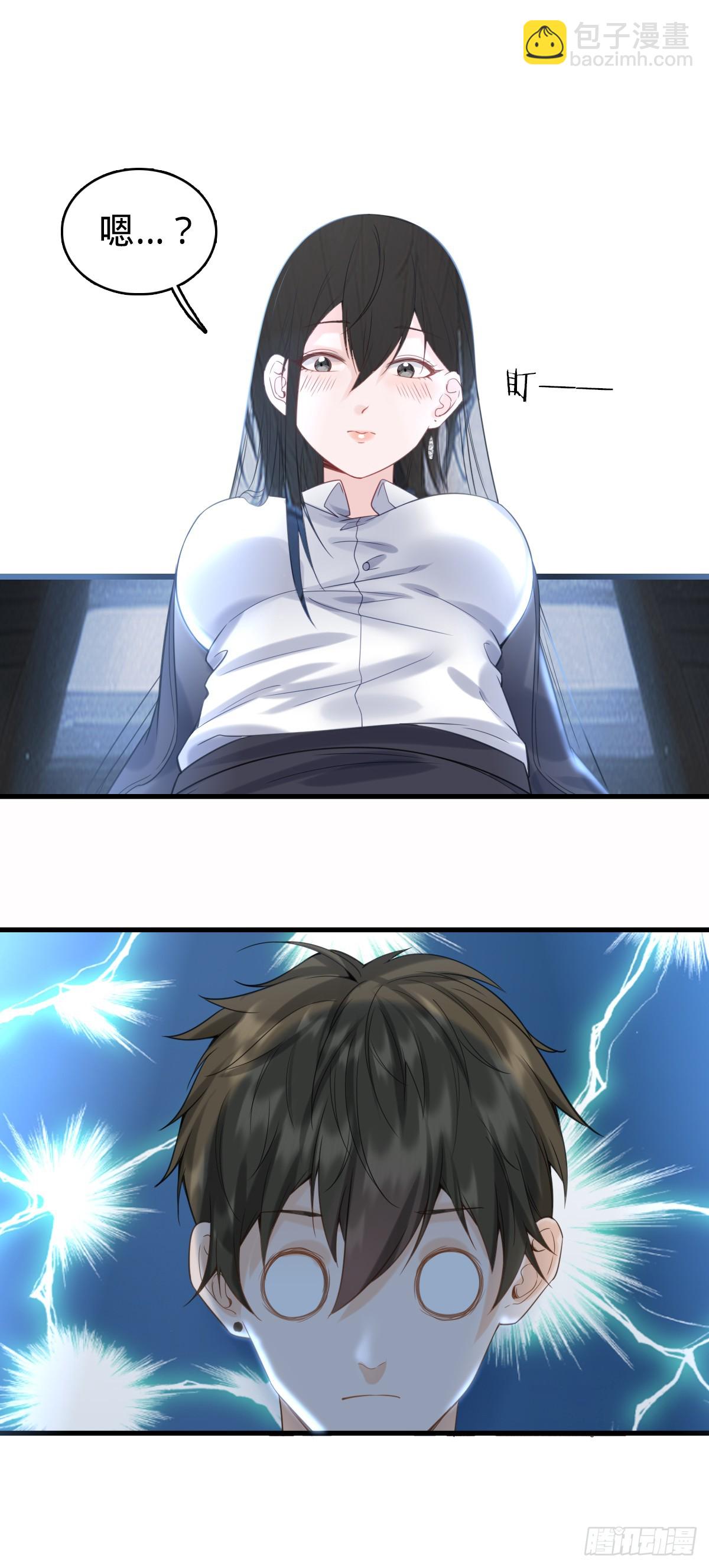 第2话 美女拼图-第4话