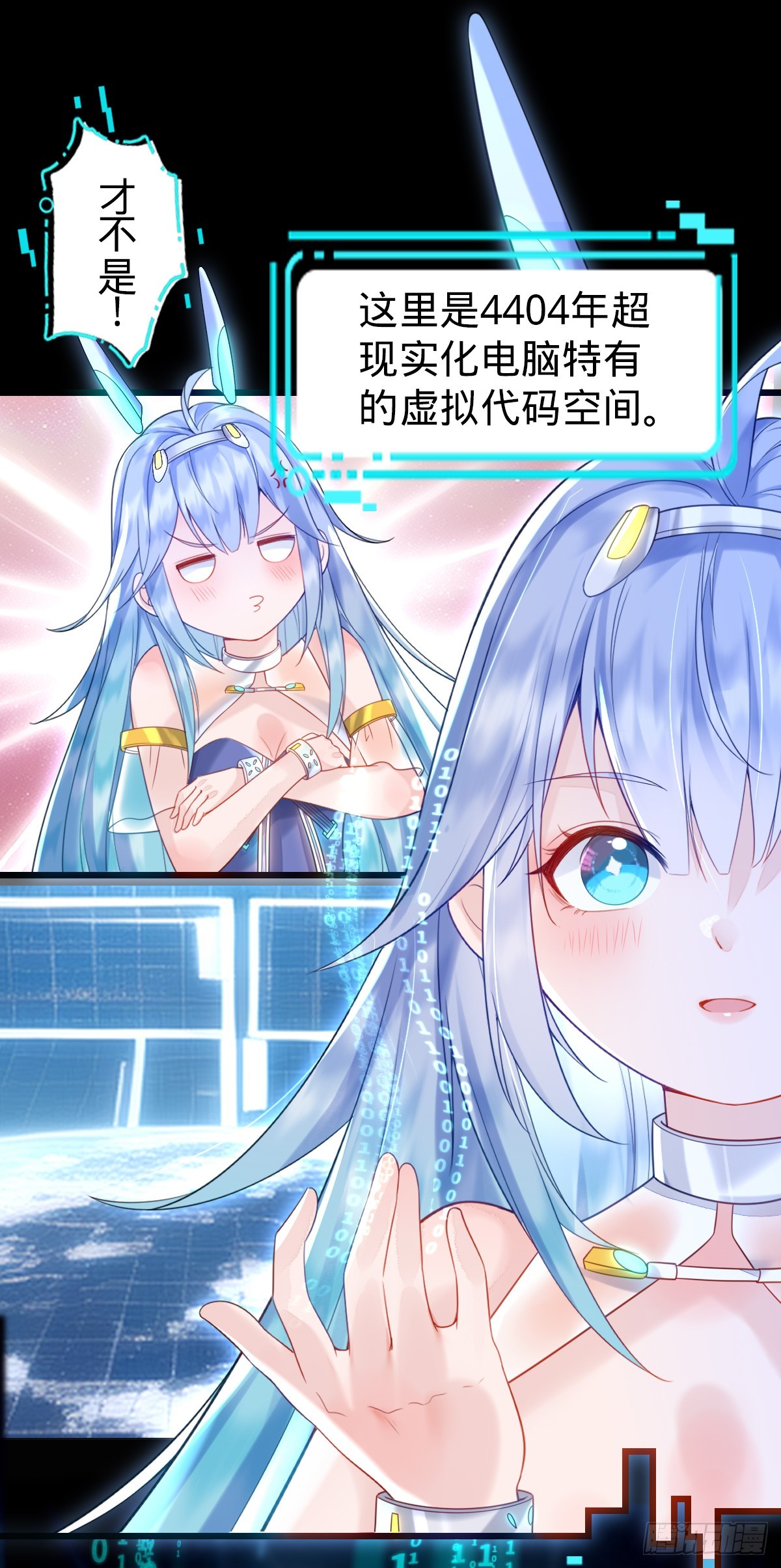 第2话 美女拼图-第4话