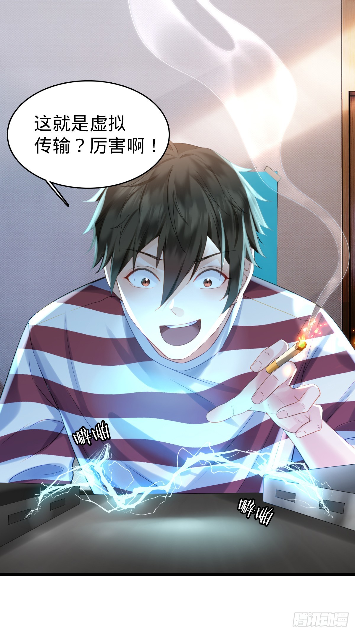 第4话 奇怪的战争片？-第6话