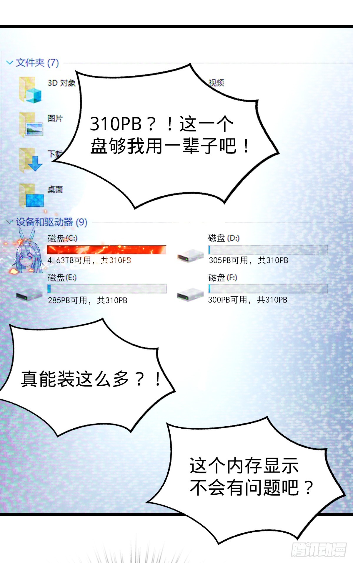 第4话 奇怪的战争片？-第6话