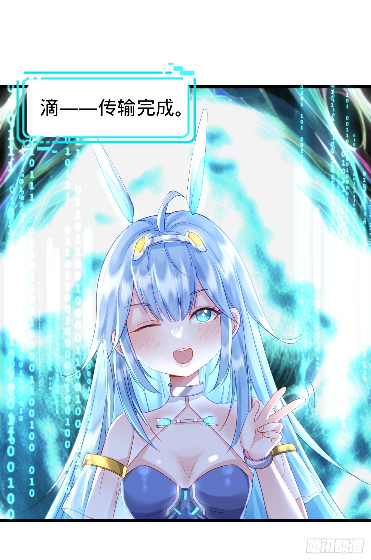 第4话 奇怪的战争片？-第6话