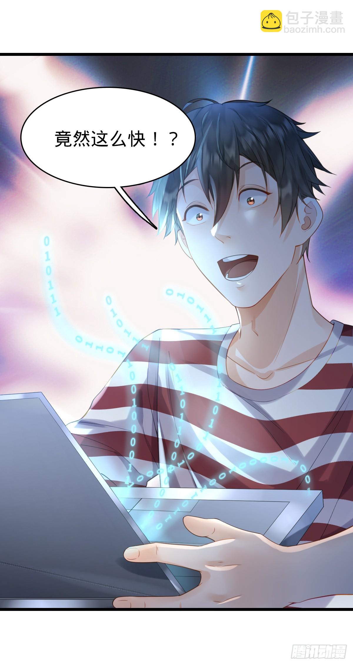 第4话 奇怪的战争片？-第6话