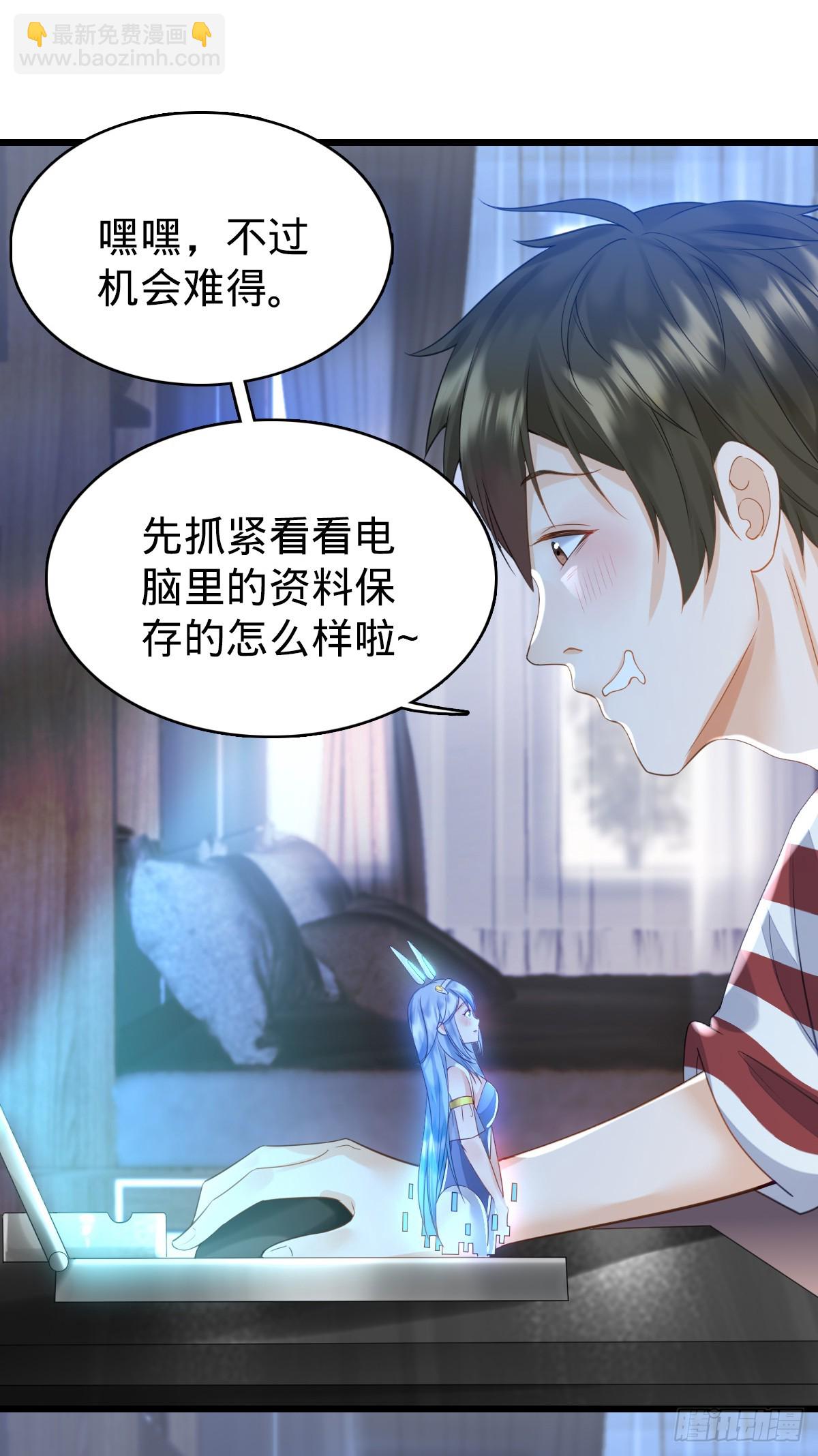 第4话 奇怪的战争片？-第6话