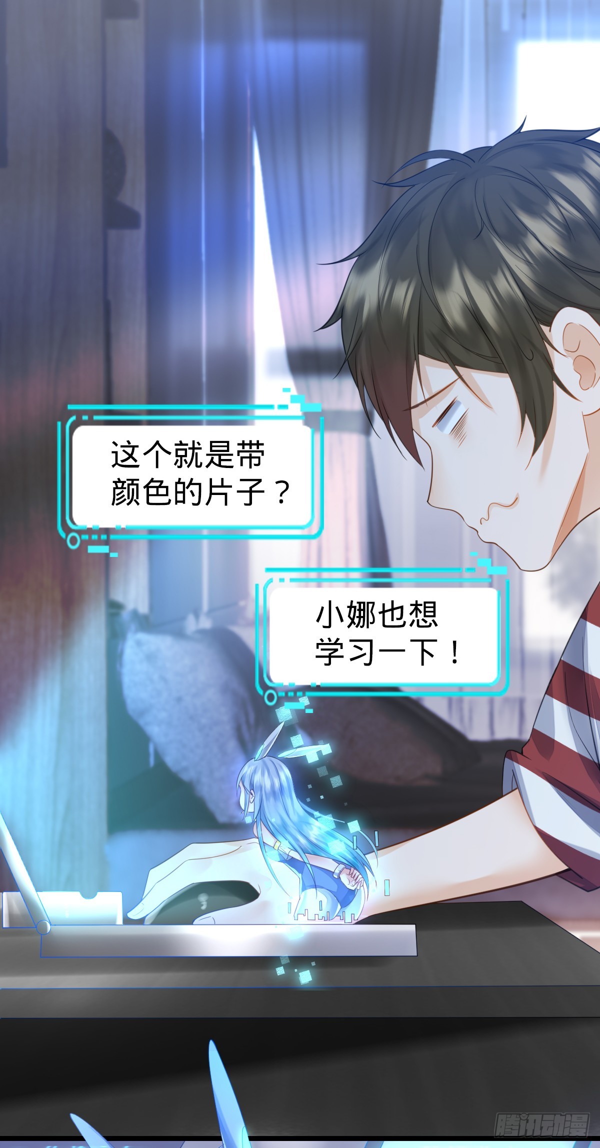 第4话 奇怪的战争片？-第6话