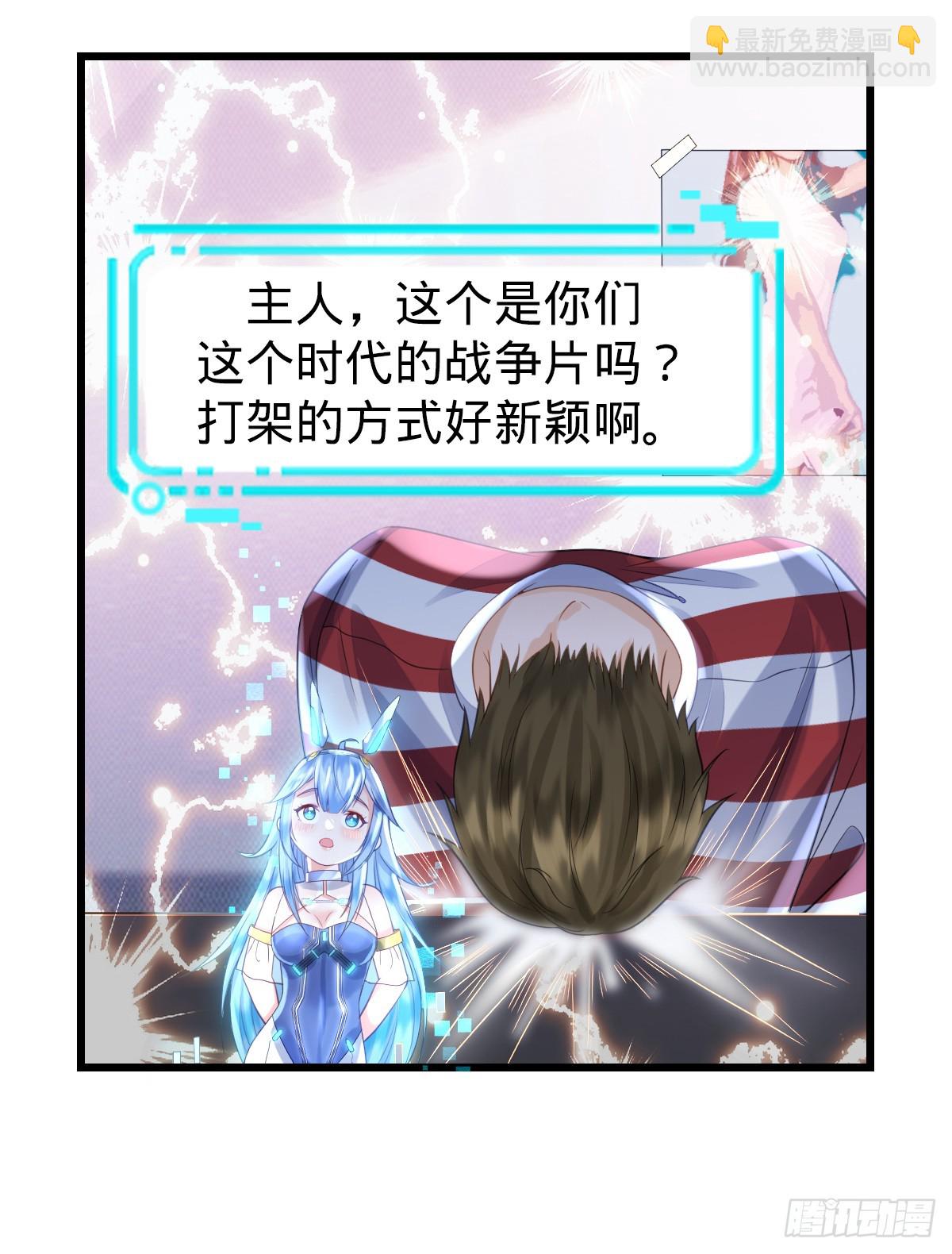 第4话 奇怪的战争片？-第6话