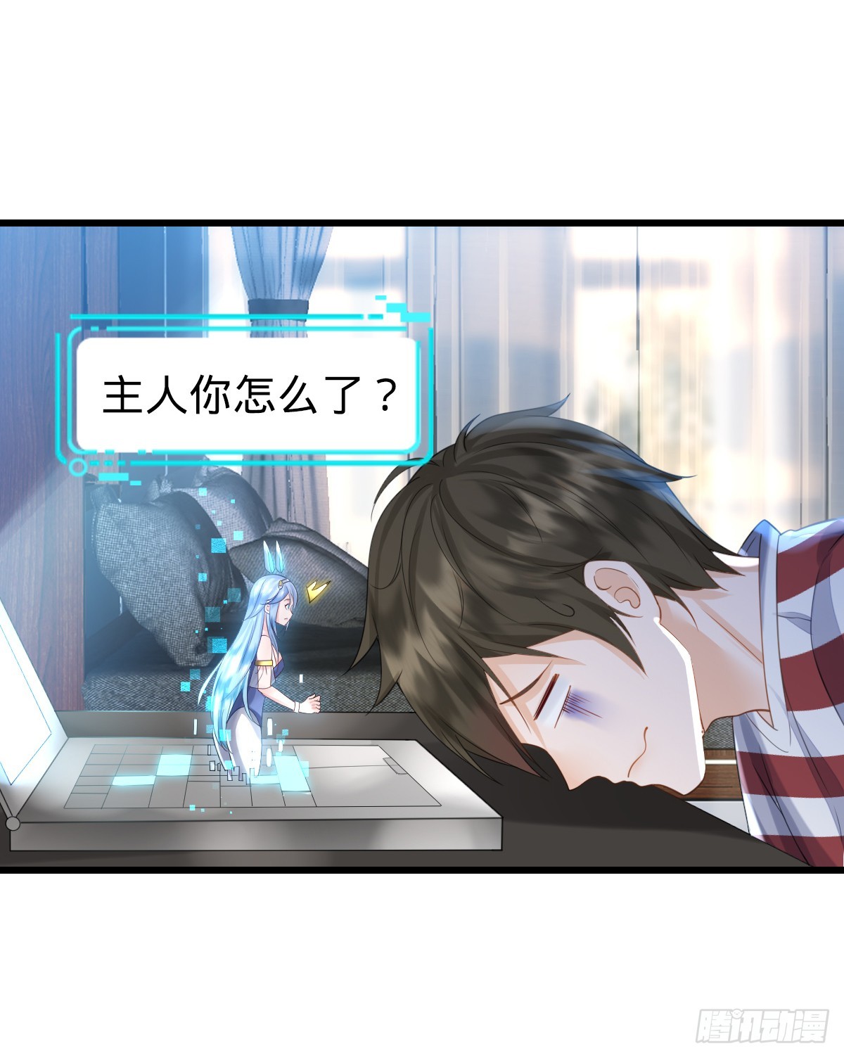 第4话 奇怪的战争片？-第6话