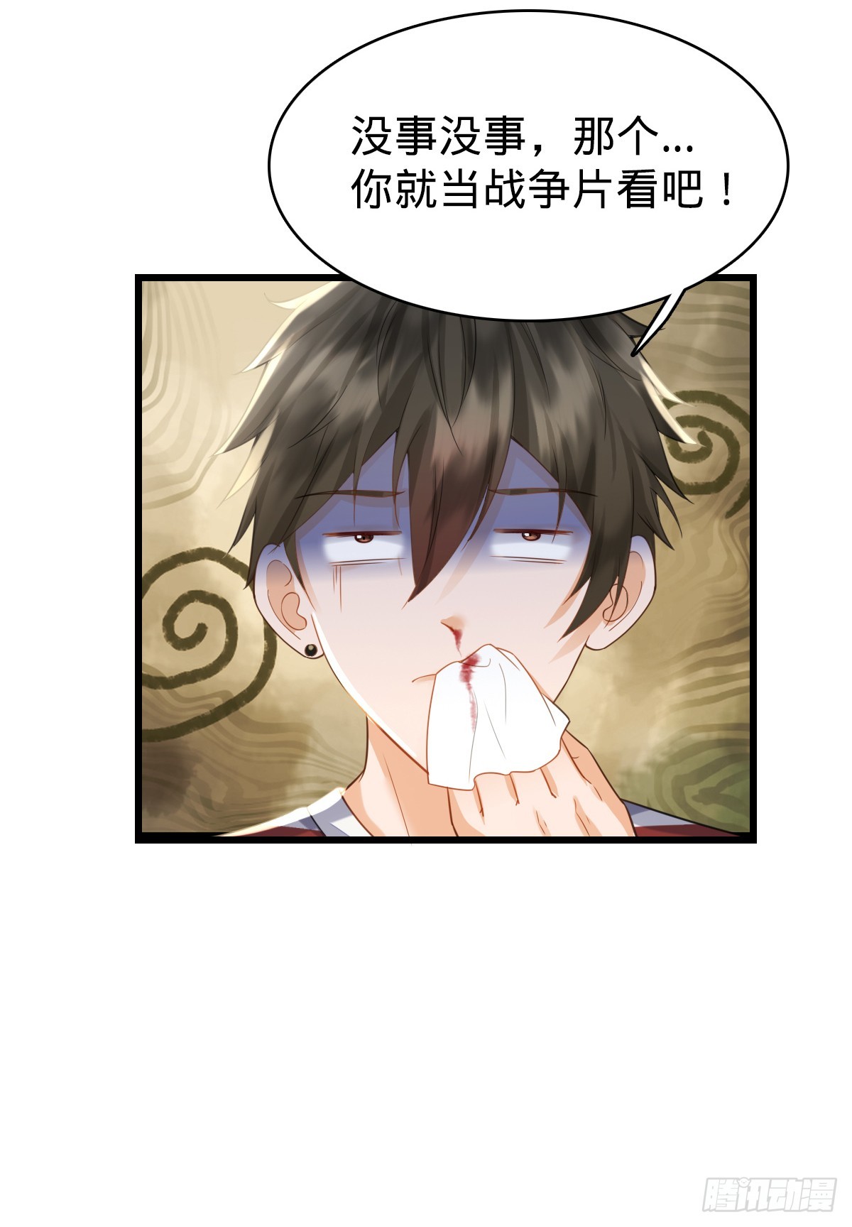 第4话 奇怪的战争片？-第6话