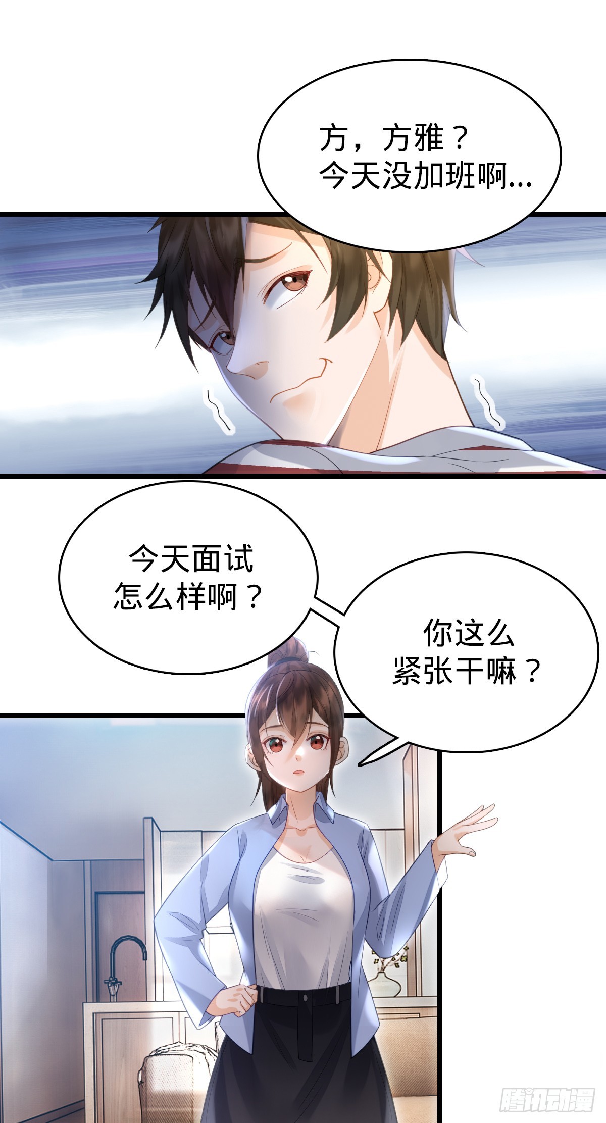 第4话 奇怪的战争片？-第6话