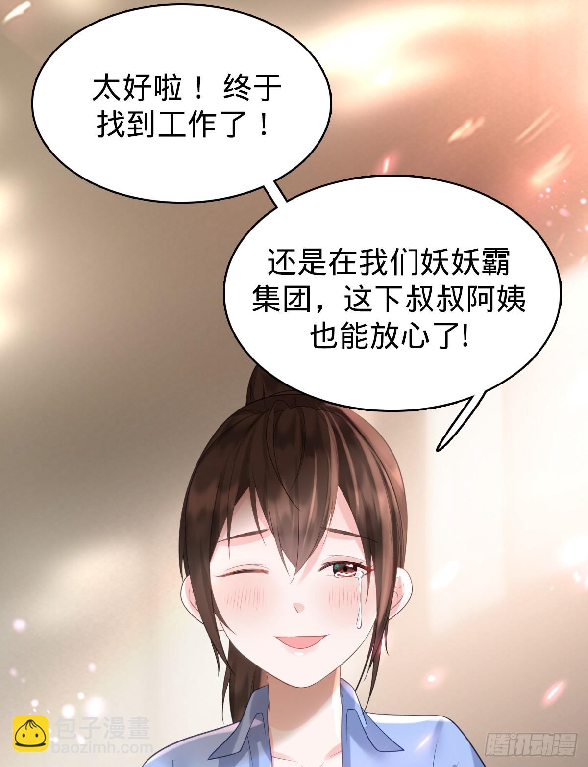 第4话 奇怪的战争片？-第6话