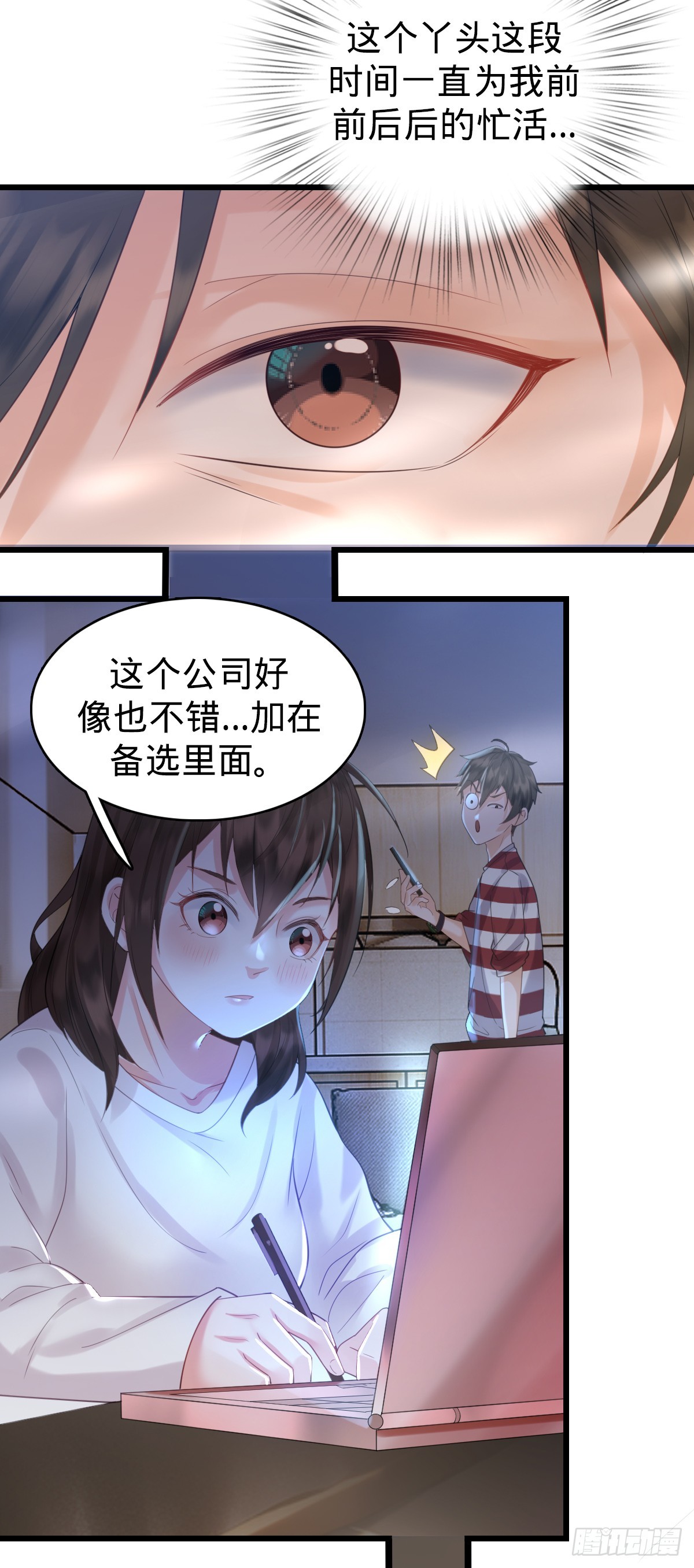 第4话 奇怪的战争片？-第6话