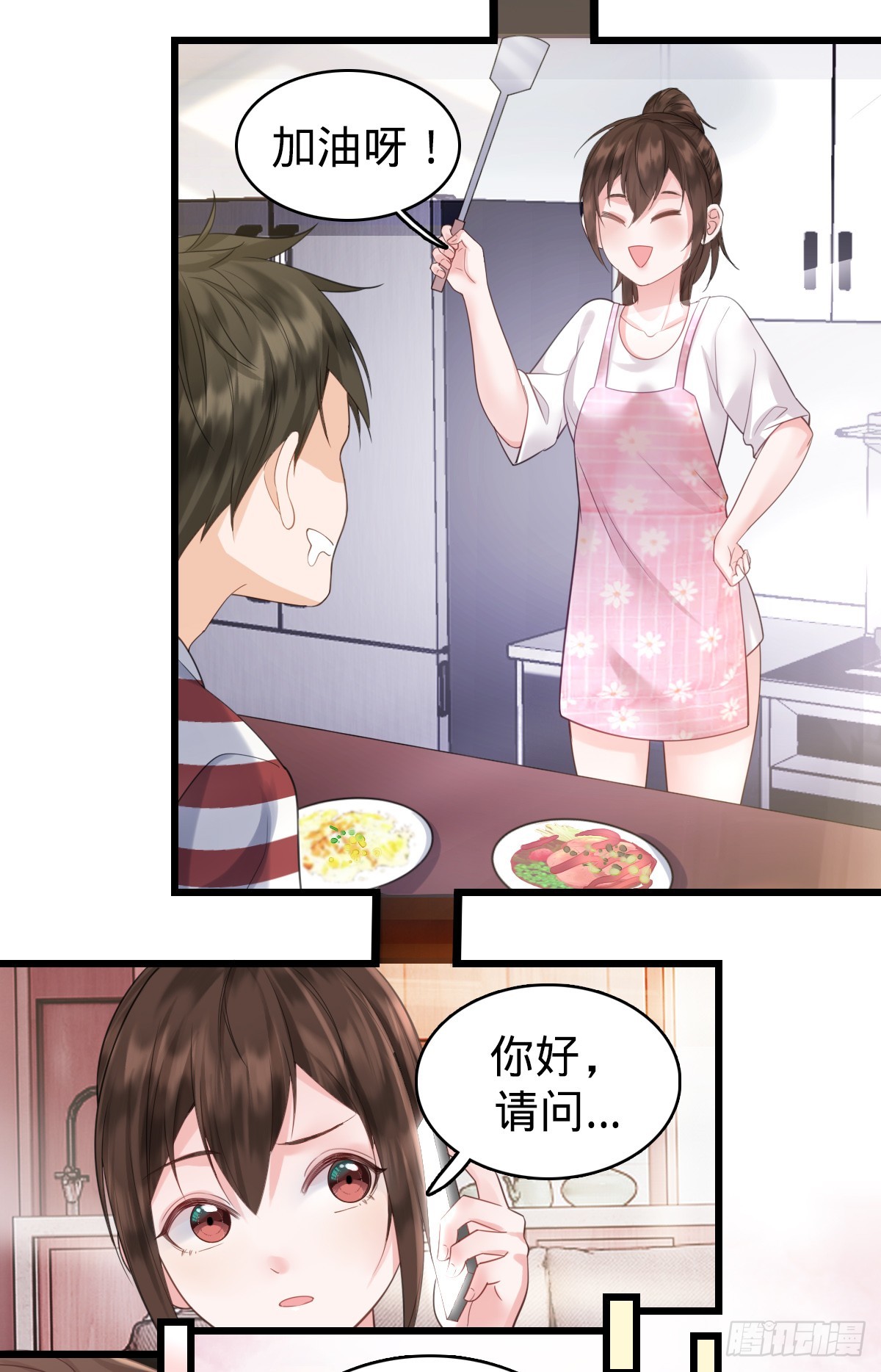 第4话 奇怪的战争片？-第6话