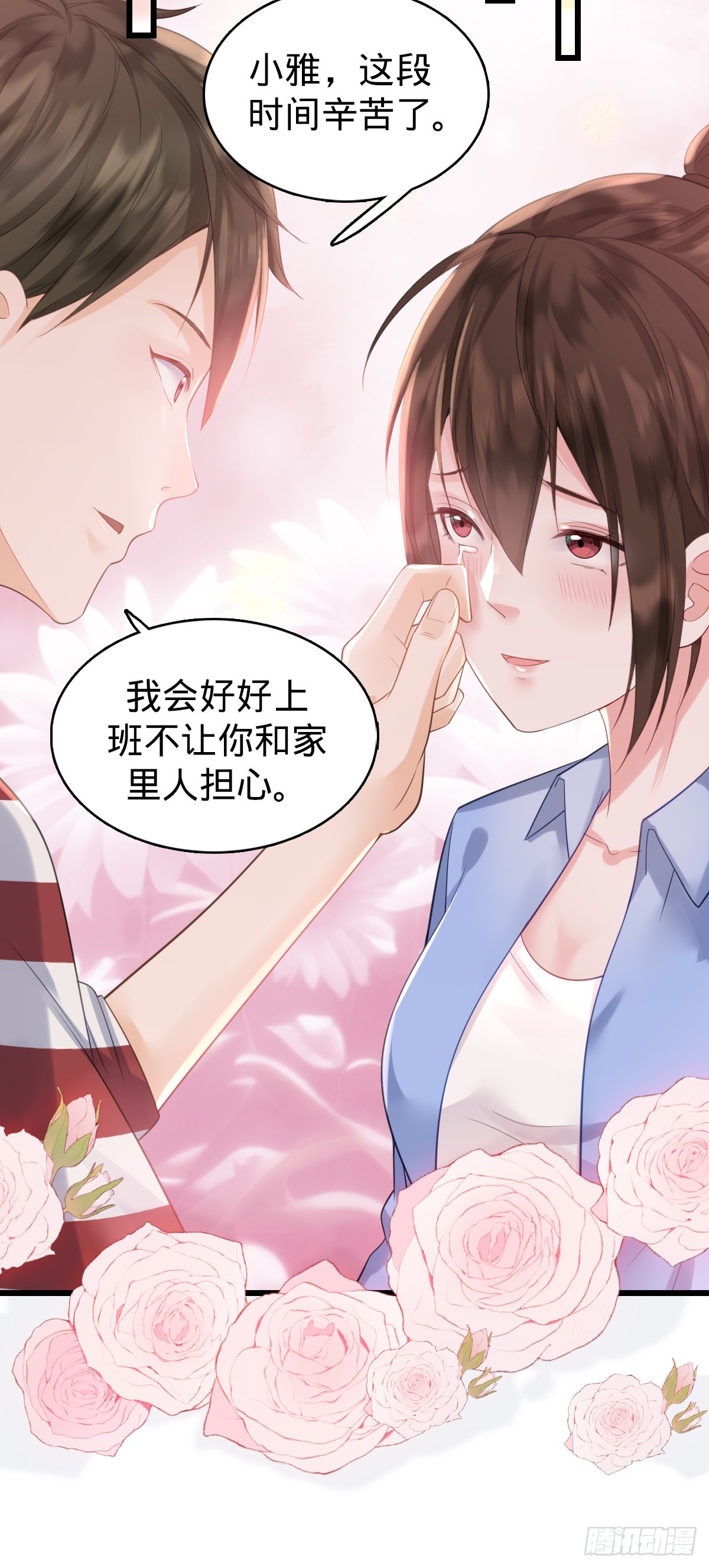 第4话 奇怪的战争片？-第6话