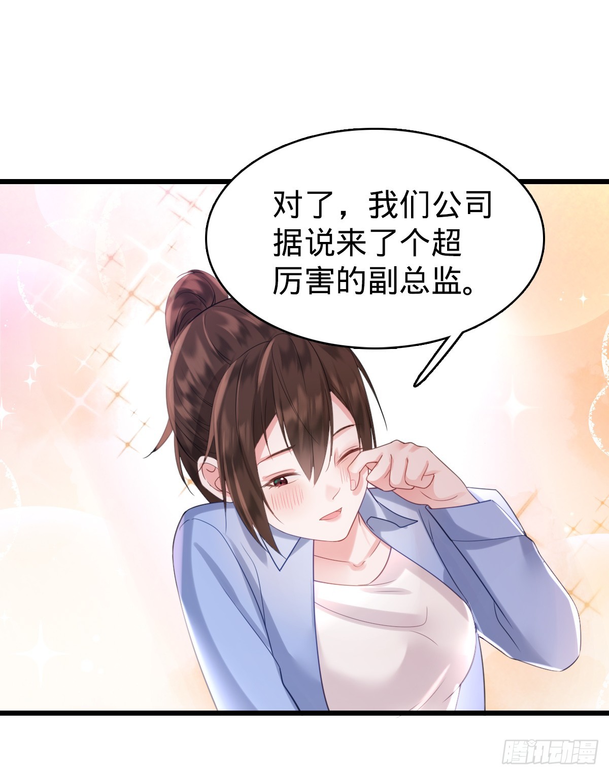 第4话 奇怪的战争片？-第6话