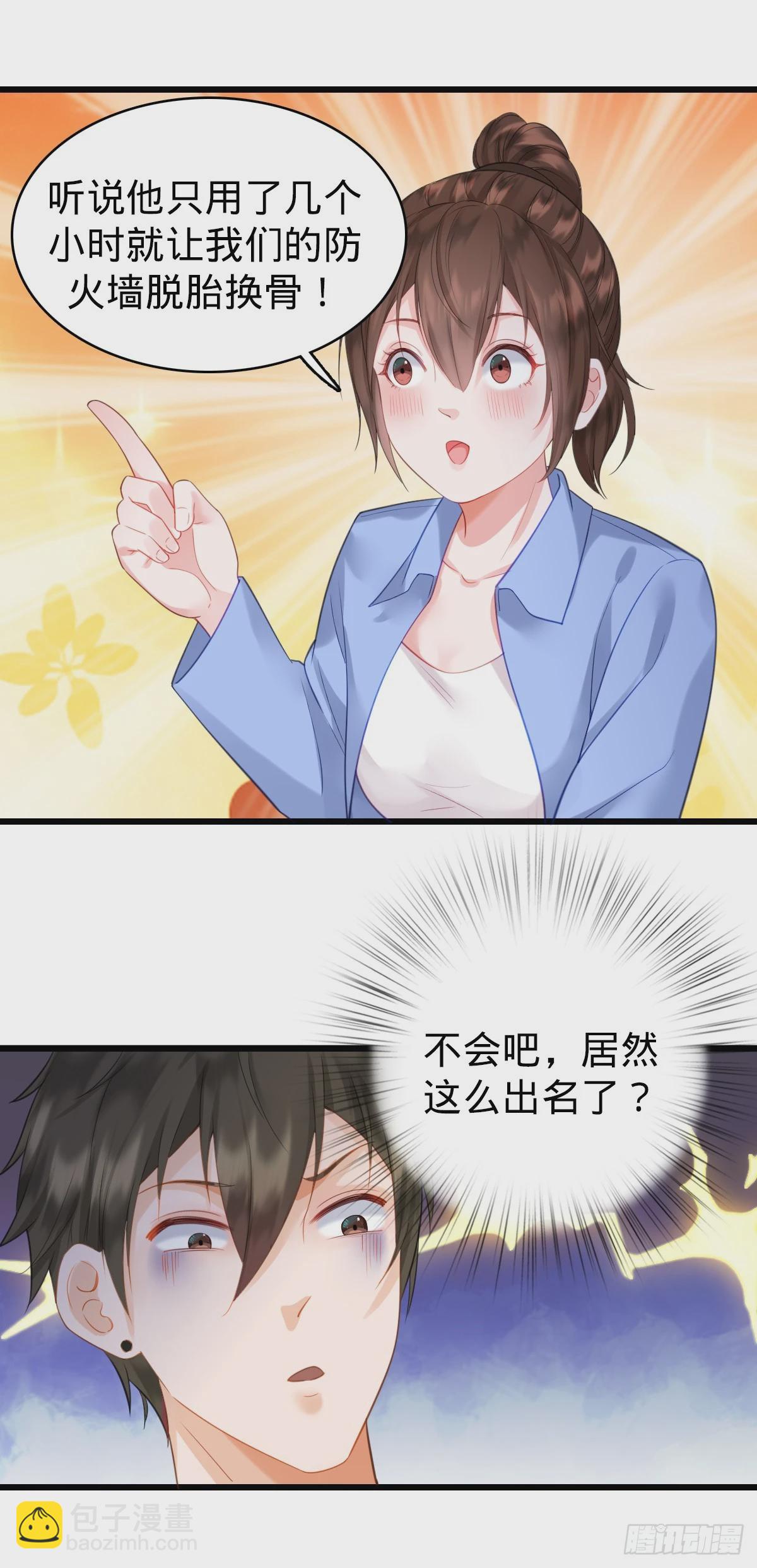 第4话 奇怪的战争片？-第6话