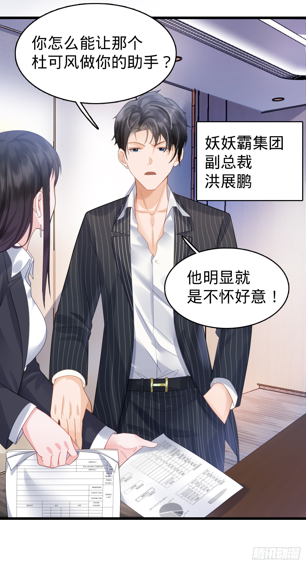 第4话 奇怪的战争片？-第6话