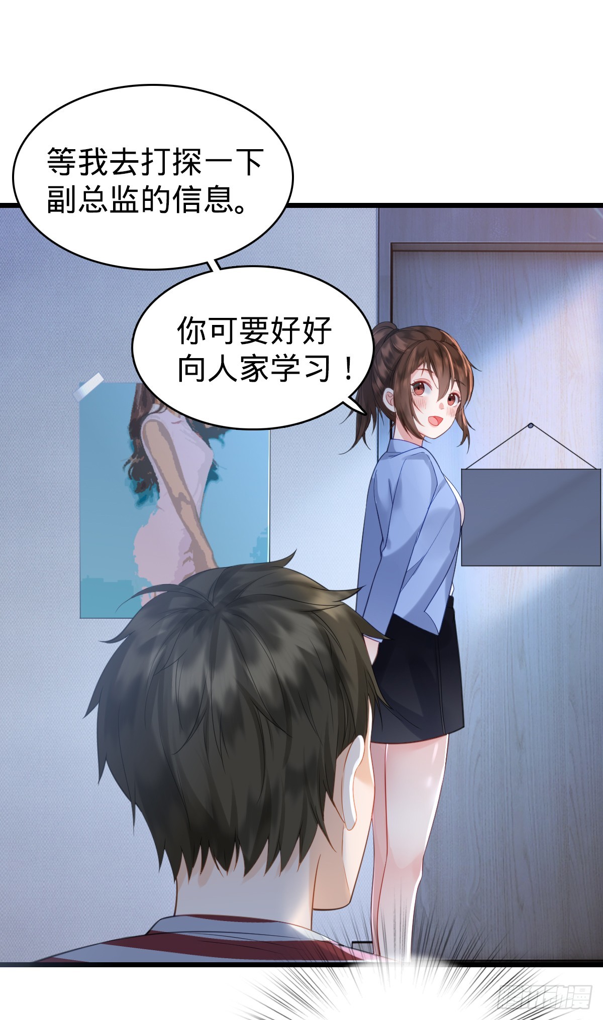 第4话 奇怪的战争片？-第6话