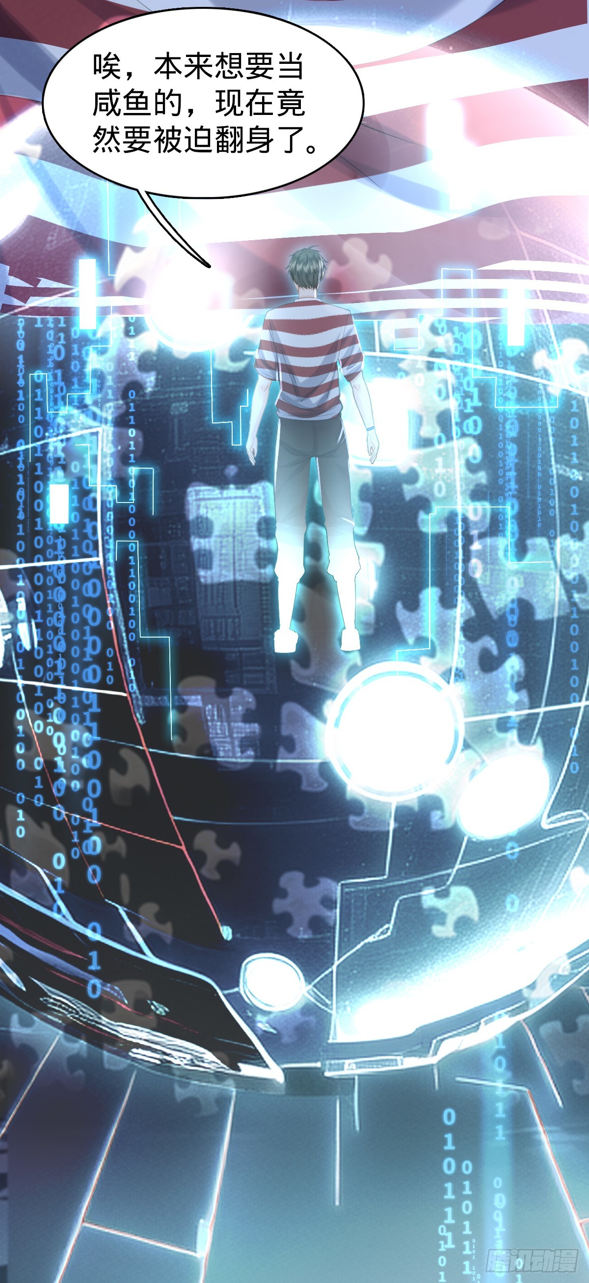 第4话 奇怪的战争片？-第6话