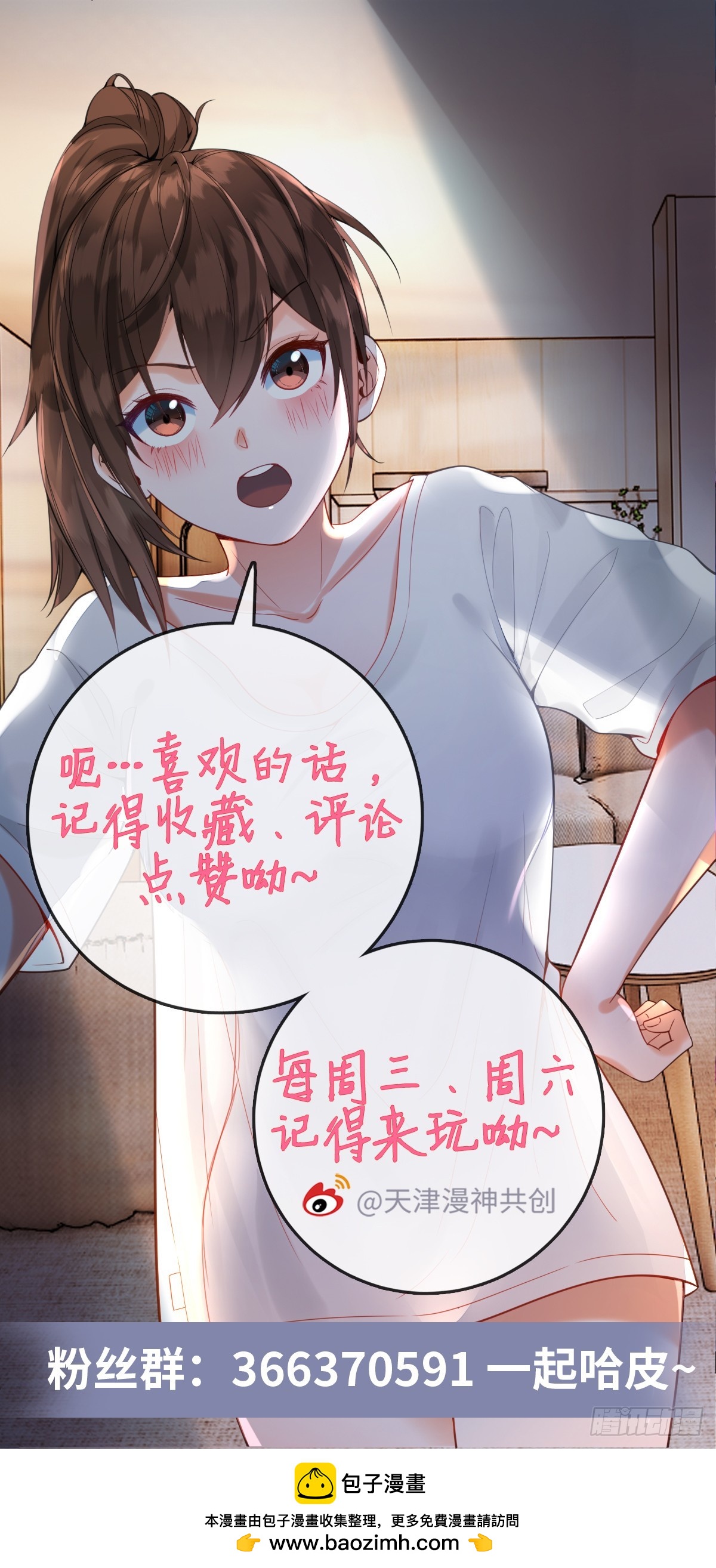 第4话 奇怪的战争片？-第6话