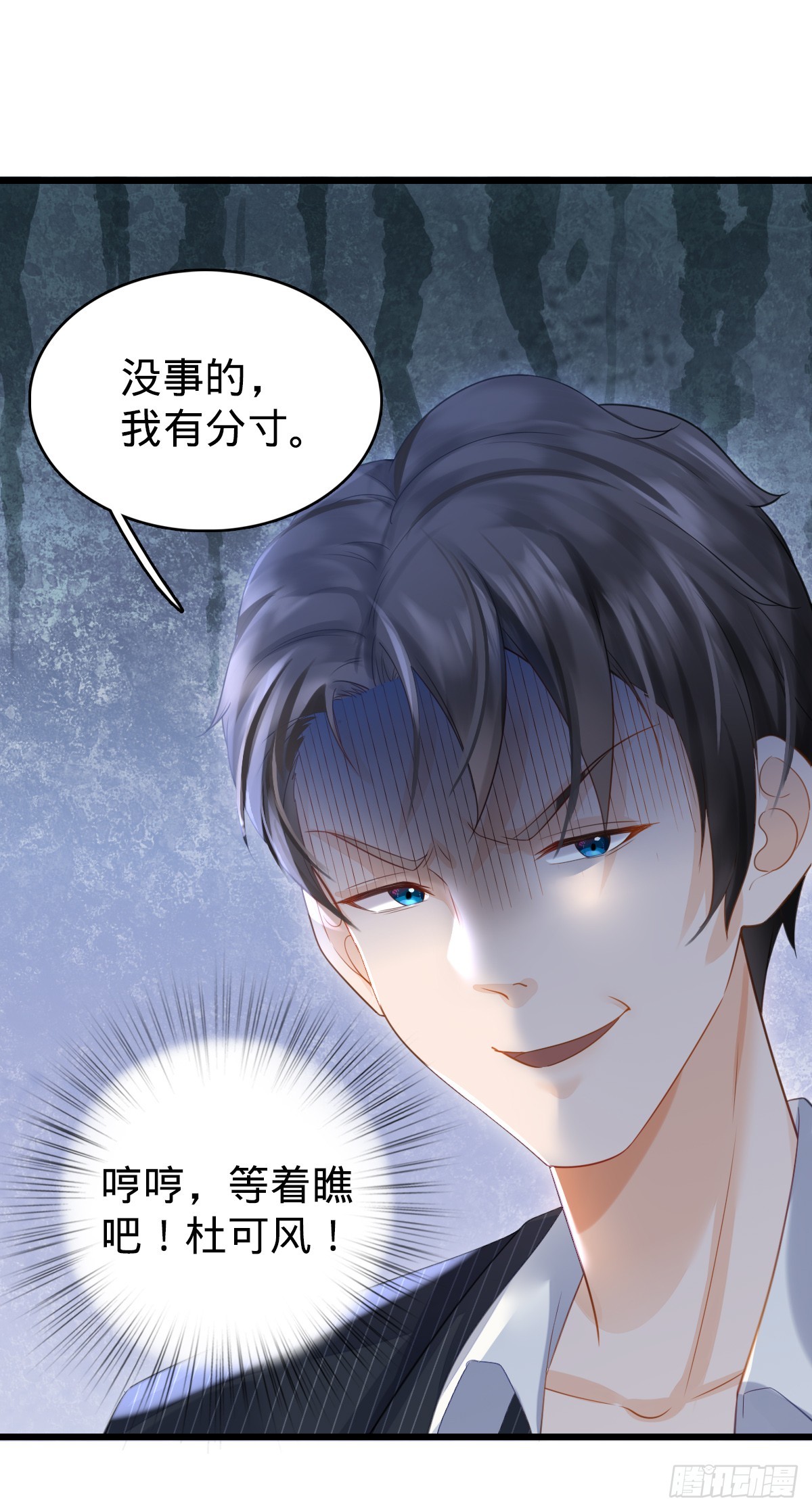 第4话 奇怪的战争片？-第6话