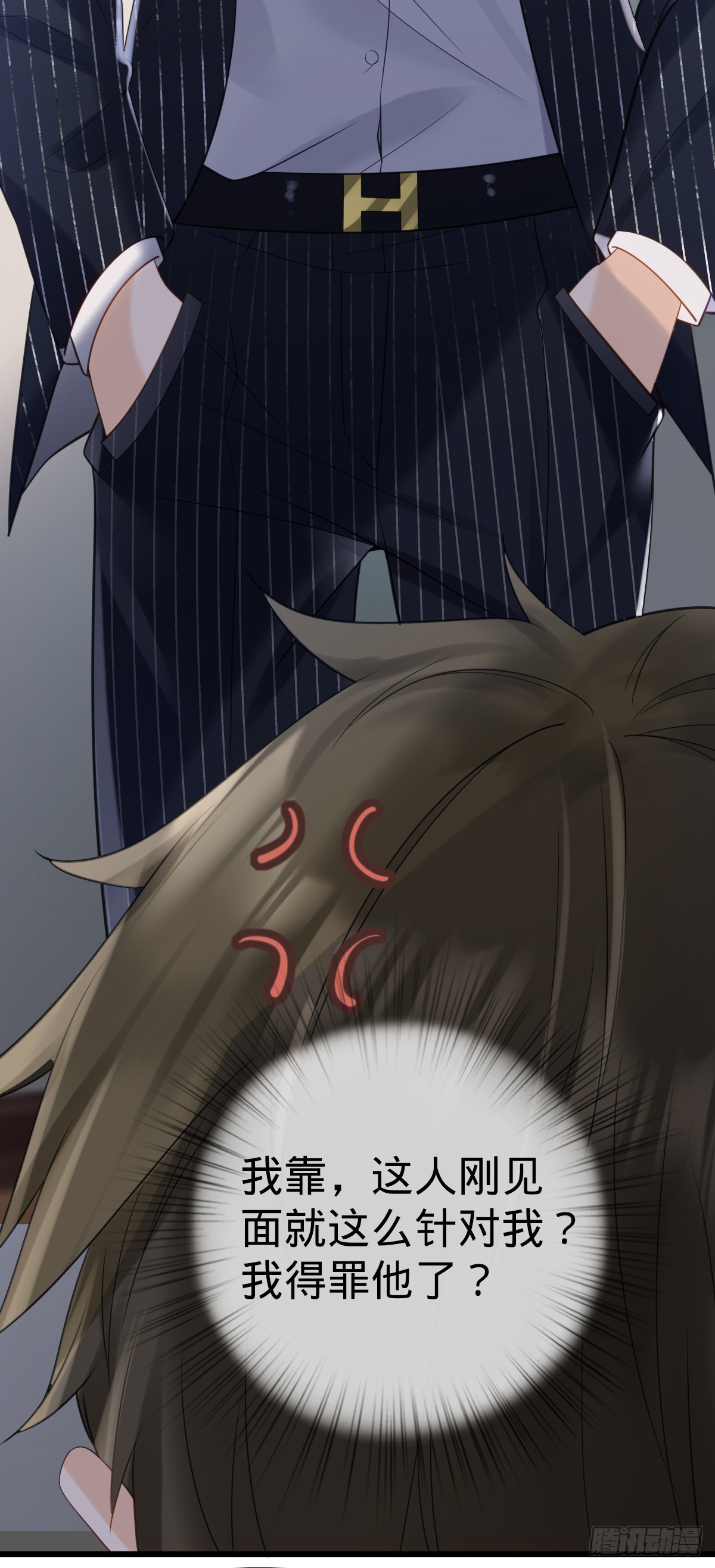 第6话 名花有主-第8话