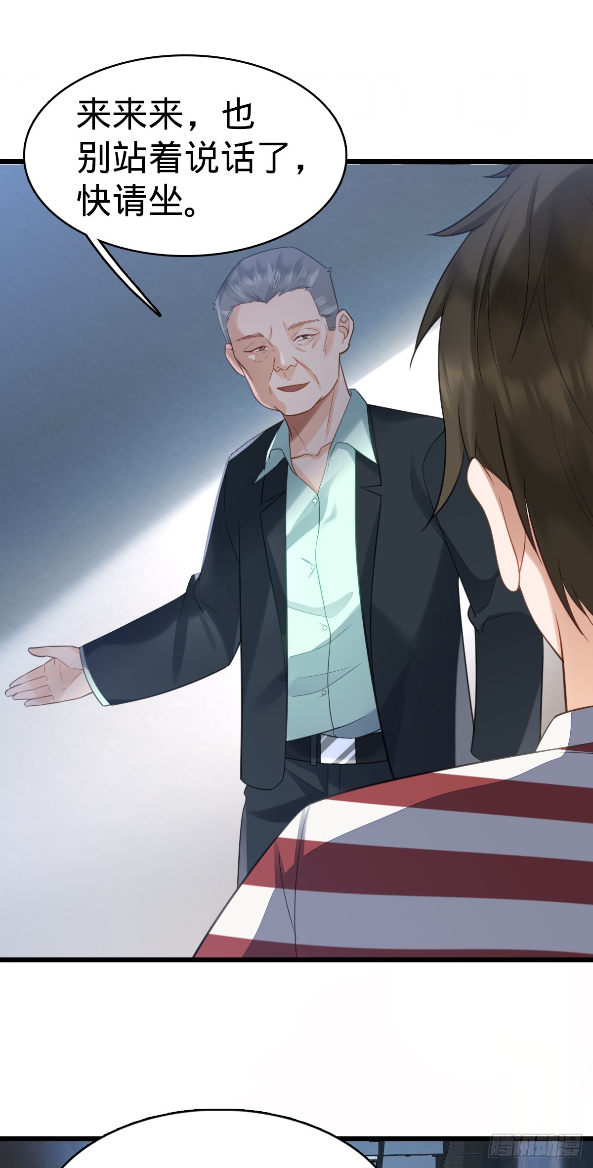 第6话 名花有主-第8话