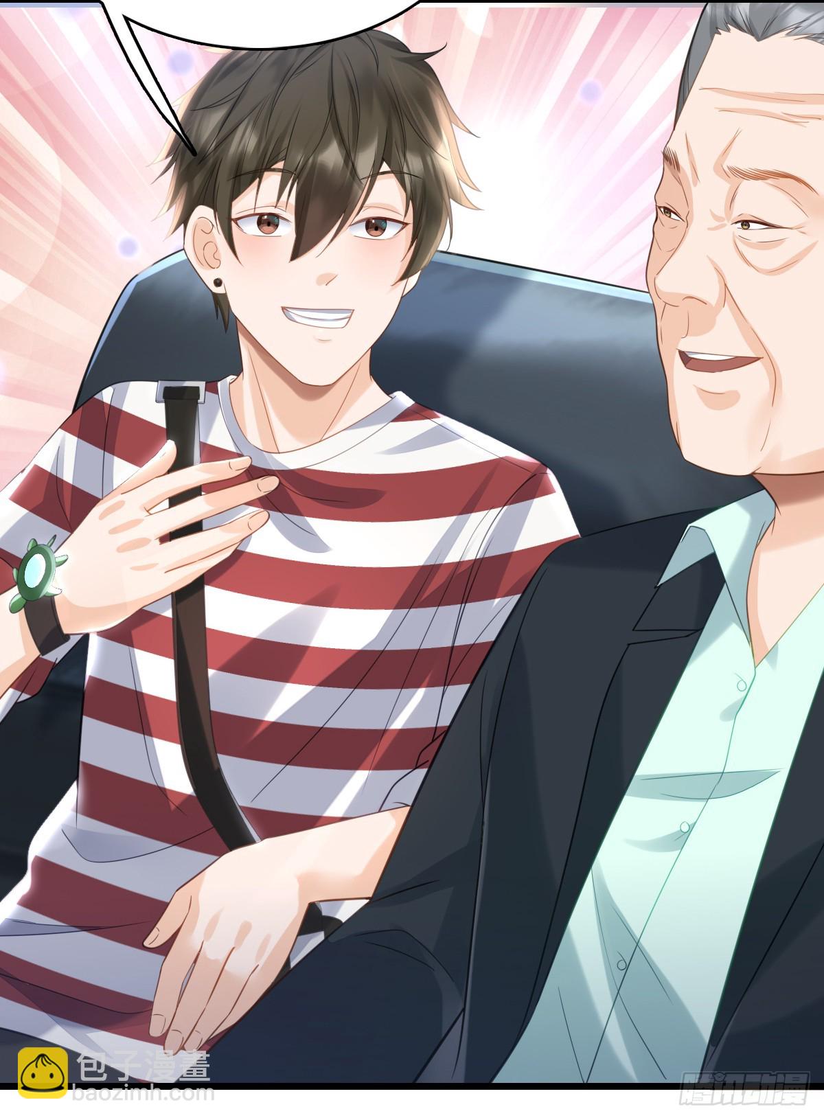 第6话 名花有主-第8话