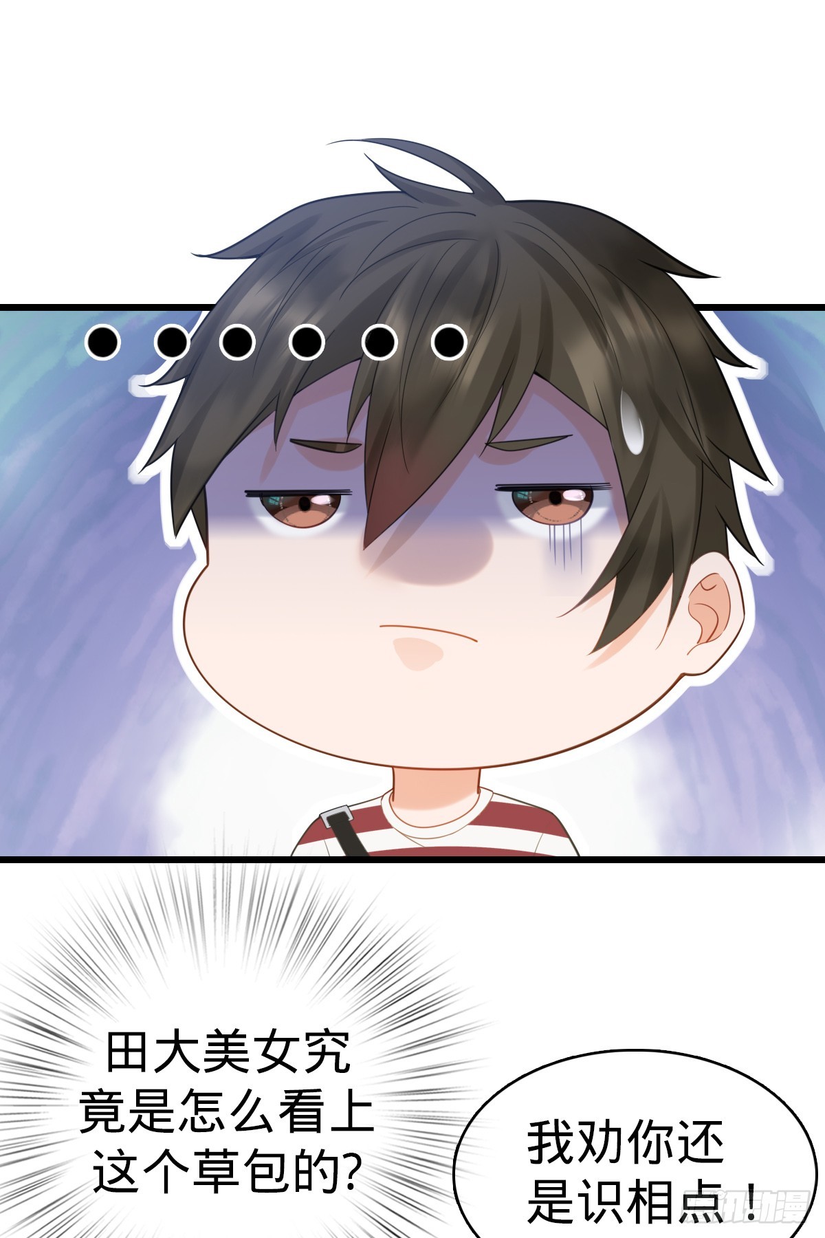 第6话 名花有主-第8话