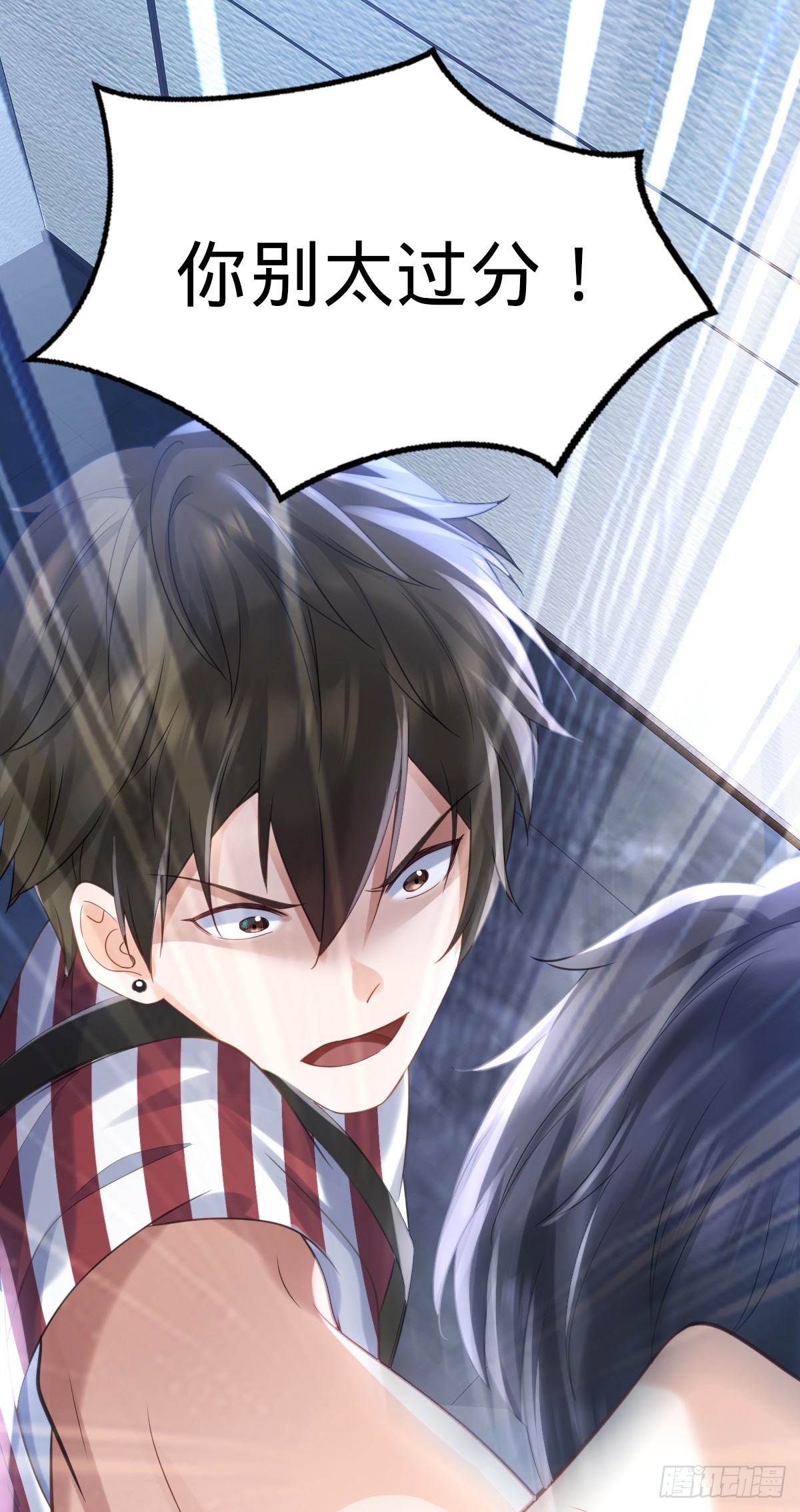 第6话 名花有主-第8话